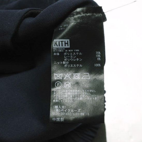 Other Other KITH NYC Combo Decker Track Pant Bottoms Textile Bottoms 26030060002810 DUTY FREE for USA Size ONE SIZE - 8 Thumbnail