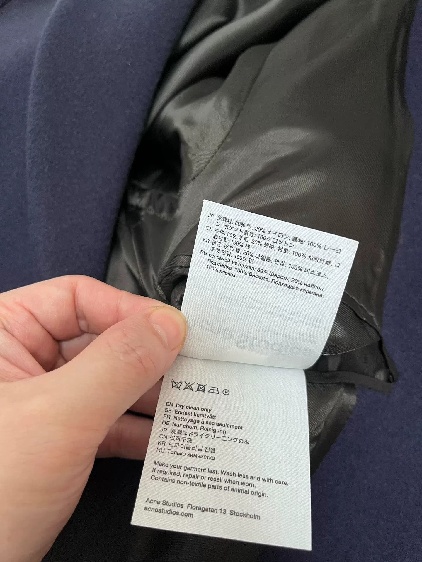 Acne Studios Acne Studio Blue Coat Size 46 Size US S / EU 44-46 / 1 - 9 Thumbnail