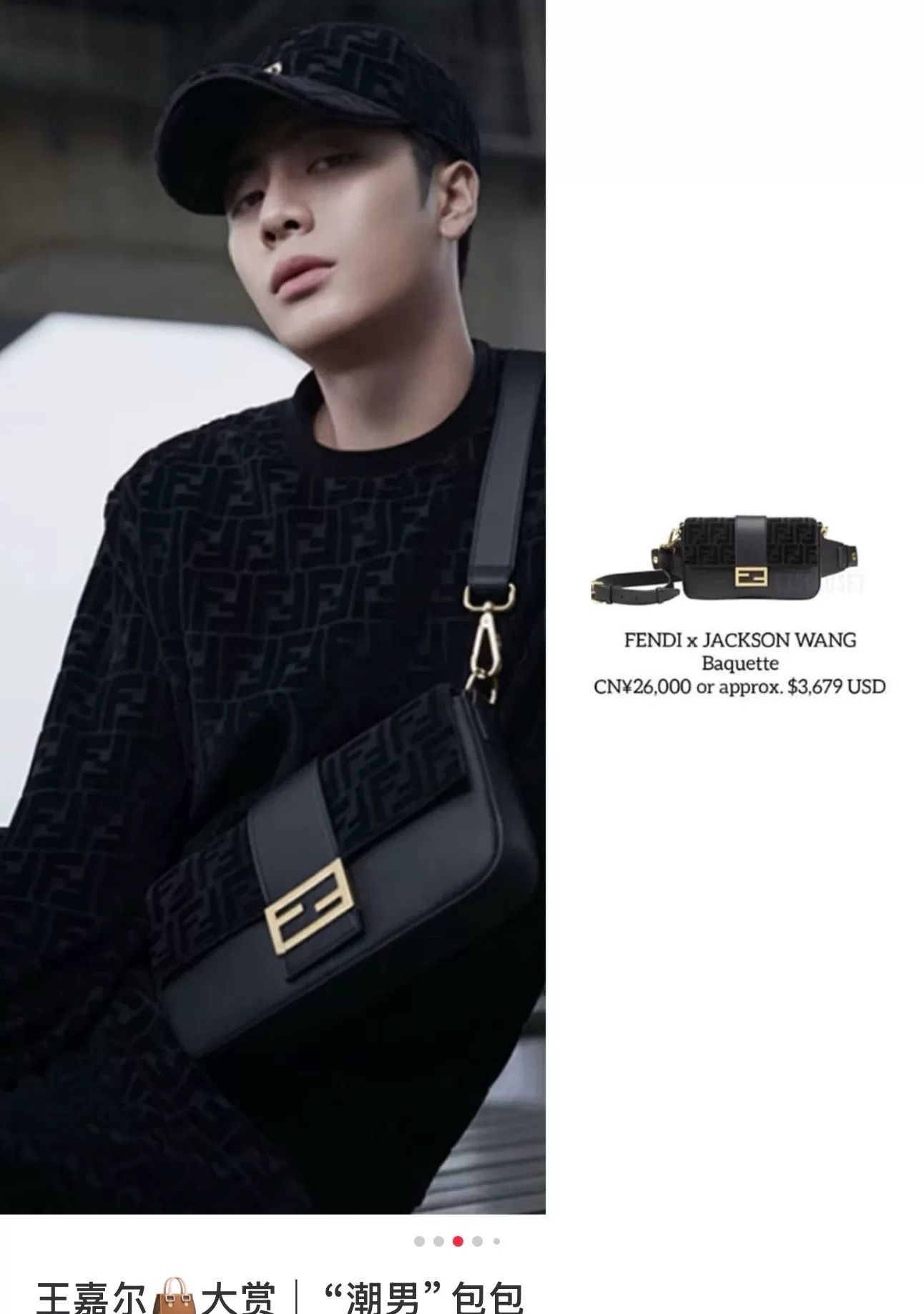 Fendi Fendi SS25 Black FF Logo Knit Sweater Size US S / EU 44-46 / 1 - 9 Thumbnail