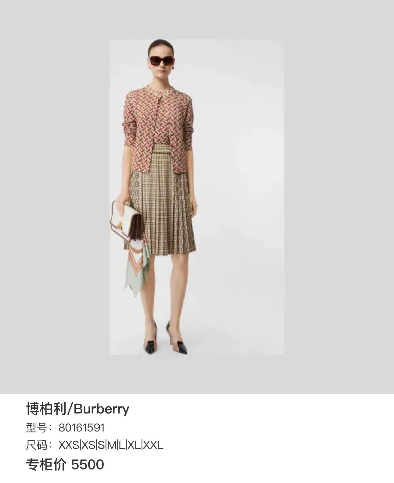 Burberry Burberry TB Monogram Merino Wool Shirt Coat Size M / US 6-8 / IT 42-44 - 7 Thumbnail