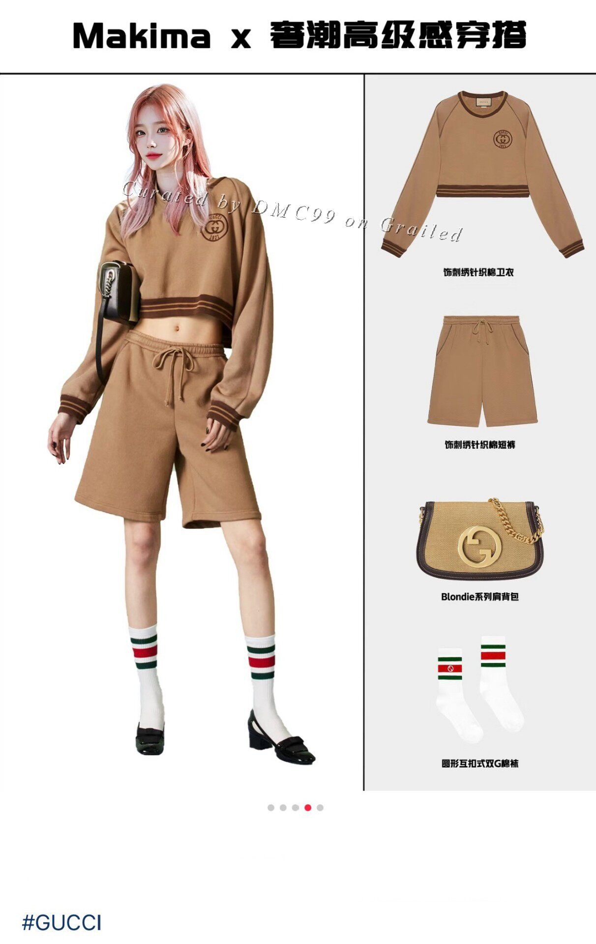 Gucci Gucci 1921 Double G Embroidered Short Sweater Size US M / EU 48-50 / 2 - 9 Thumbnail