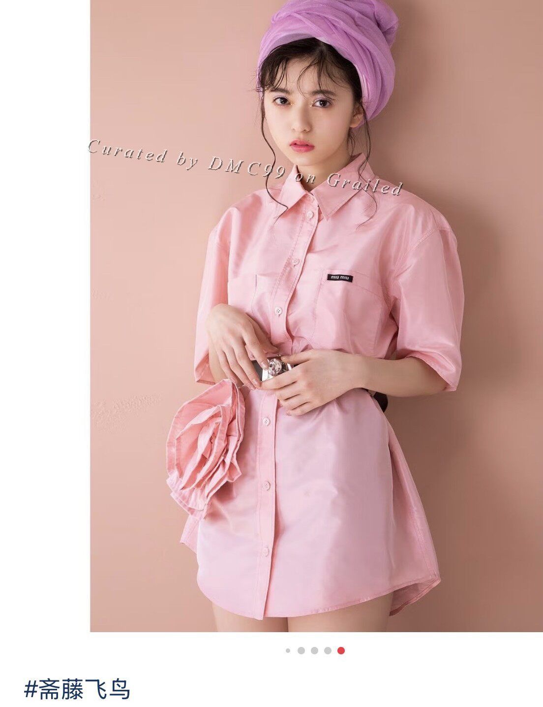 Miu Miu Miu Miu Runway Pink Silk Shirt Jacket Size S / US 4 / IT 40 - 9 Thumbnail