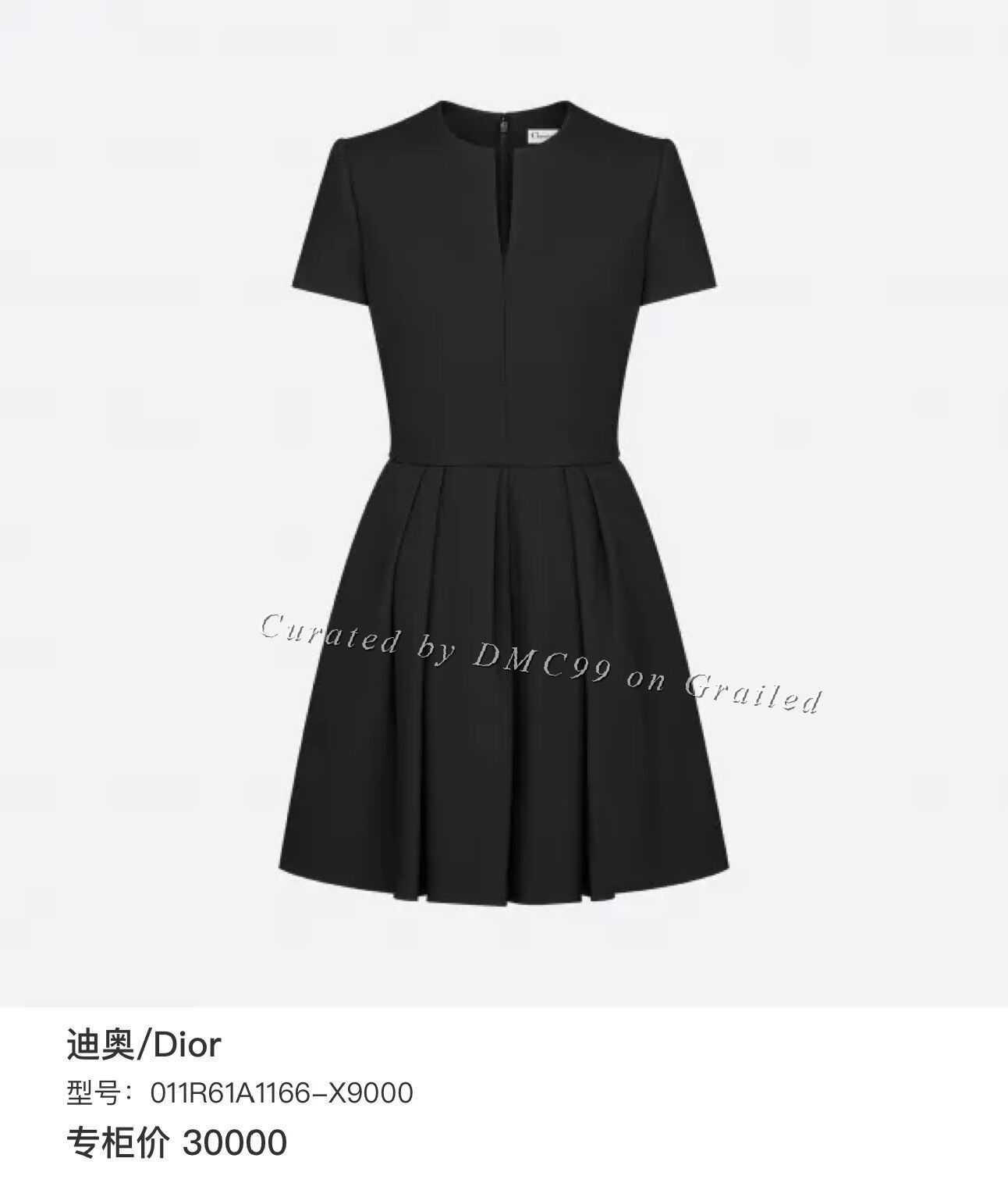 Dior Dior Black Wool-Silk Short-Sleeve Dress Size XXS / US 00 / IT 34 - 5 Thumbnail