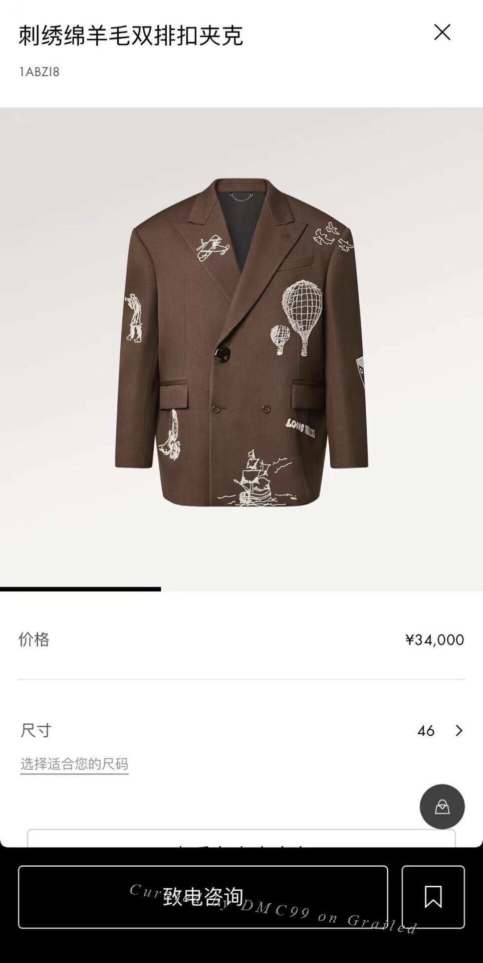Louis Vuitton Louis Vuitton FW23 Brown Balloon Logo Blazer Size US M / EU 48-50 / 2 - 8 Thumbnail