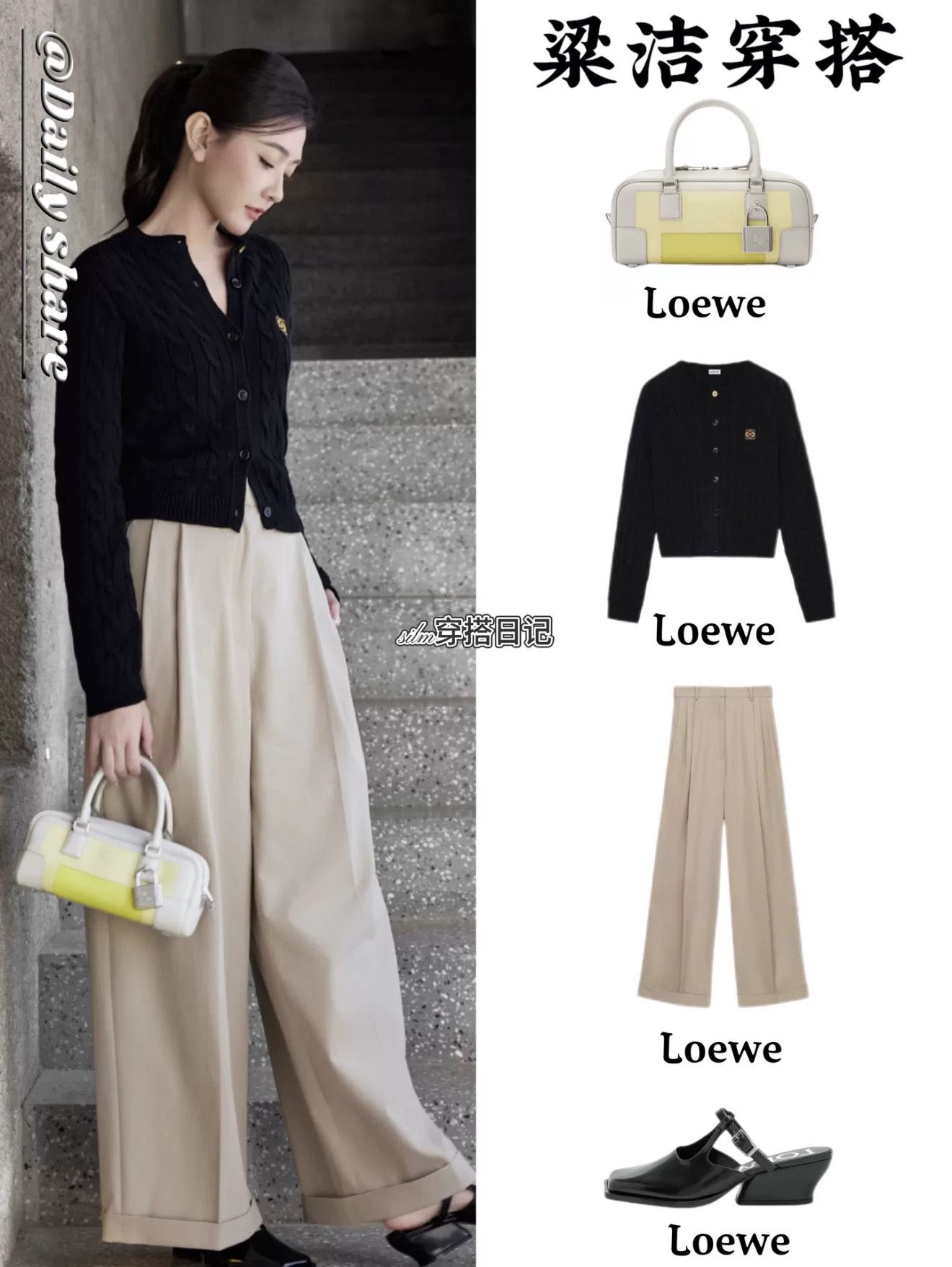 Loewe Loewe FW25 Peacock Blue Cable Knit Cardigan Size M / US 6-8 / IT 42-44 - 9 Thumbnail