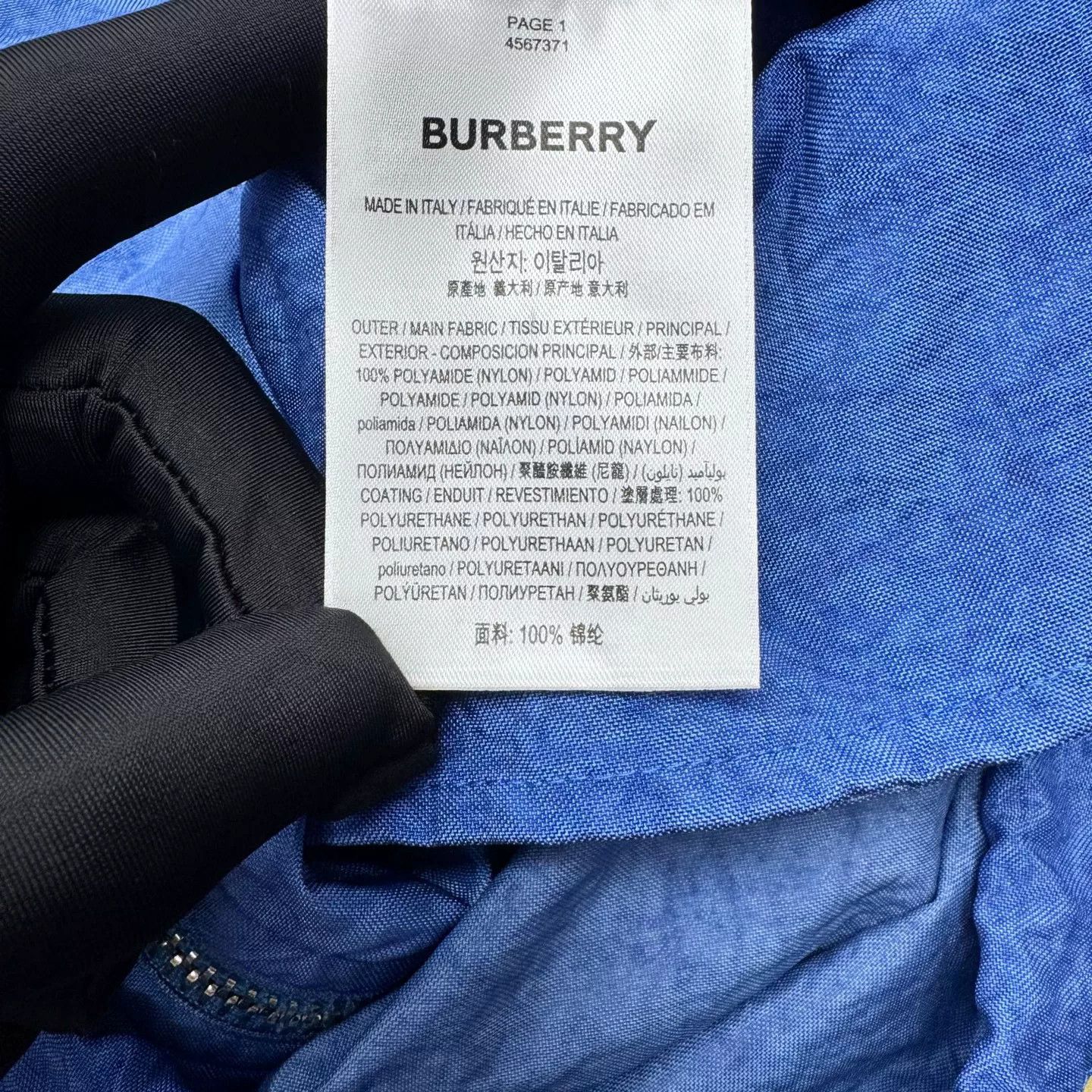 Burberry Burberry Blue Logo Nylon Zip Hooded Jacket Size US S / EU 44-46 / 1 - 4 Thumbnail
