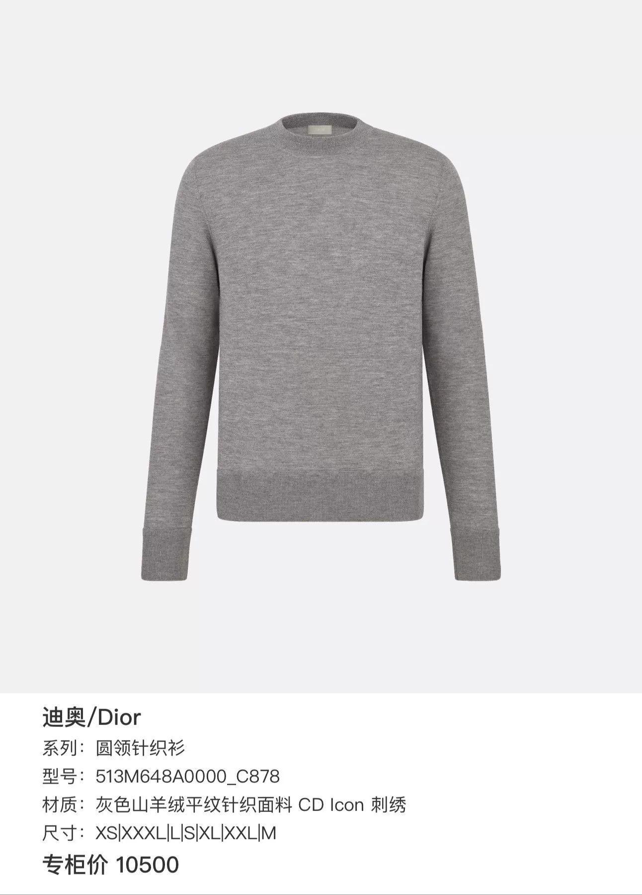 Dior Dior Embroidered CD Bee Knit Sweater Size US M / EU 48-50 / 2 - 6 Thumbnail