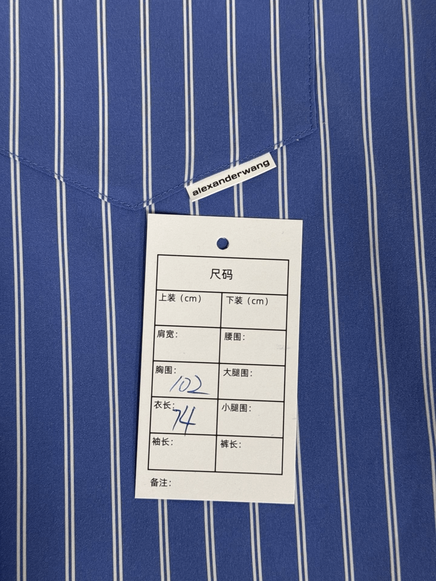 Alexander Wang Alexander Wang Blue White Stripe Pocket Shirt Jacket Size US XXS / EU 40 - 6 Thumbnail
