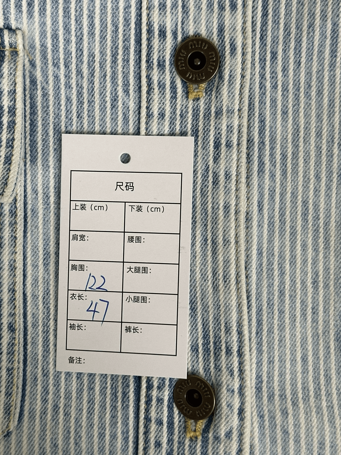 Miu Miu Miumiu Back Logo Striped Denim Jacket Size S / US 4 / IT 40 - 6 Thumbnail