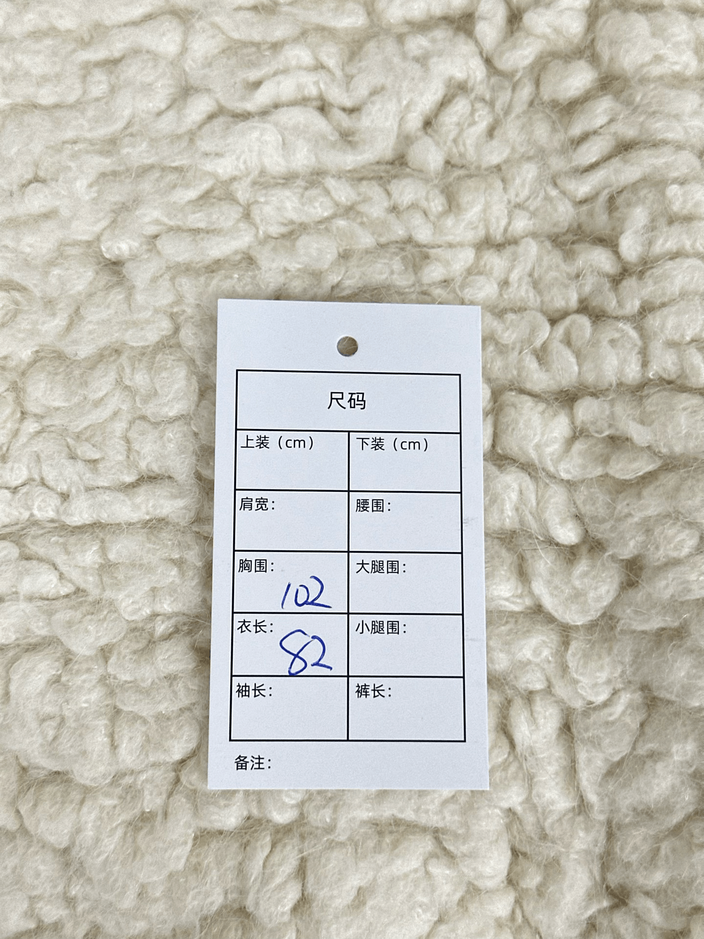 Celine Celine Cream White Alpaca Teddy Coat Size S / US 4 / IT 40 - 6 Thumbnail