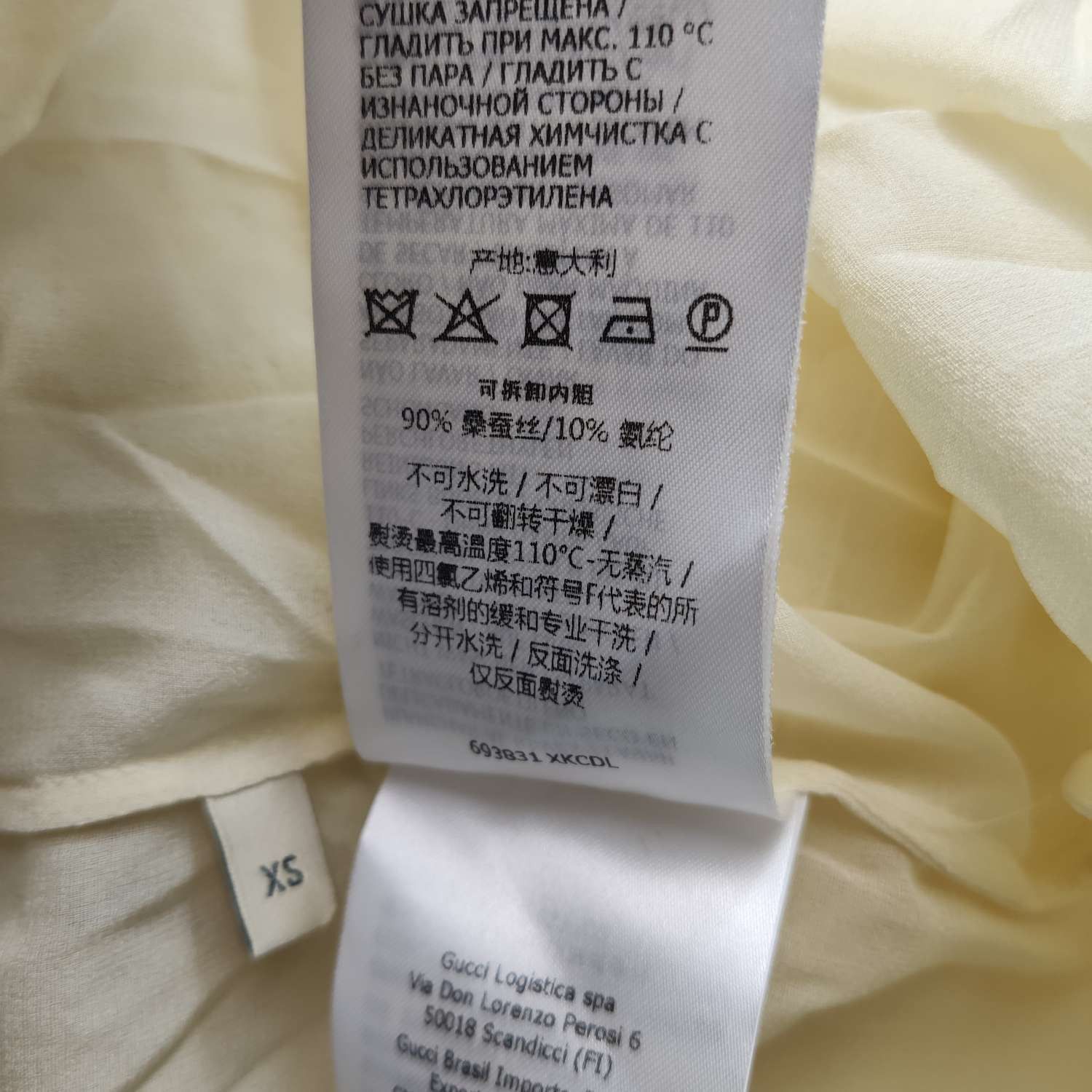 Gucci Gucci Women xs Midi Size XS / US 0-2 / IT 36-38 - 10 Thumbnail