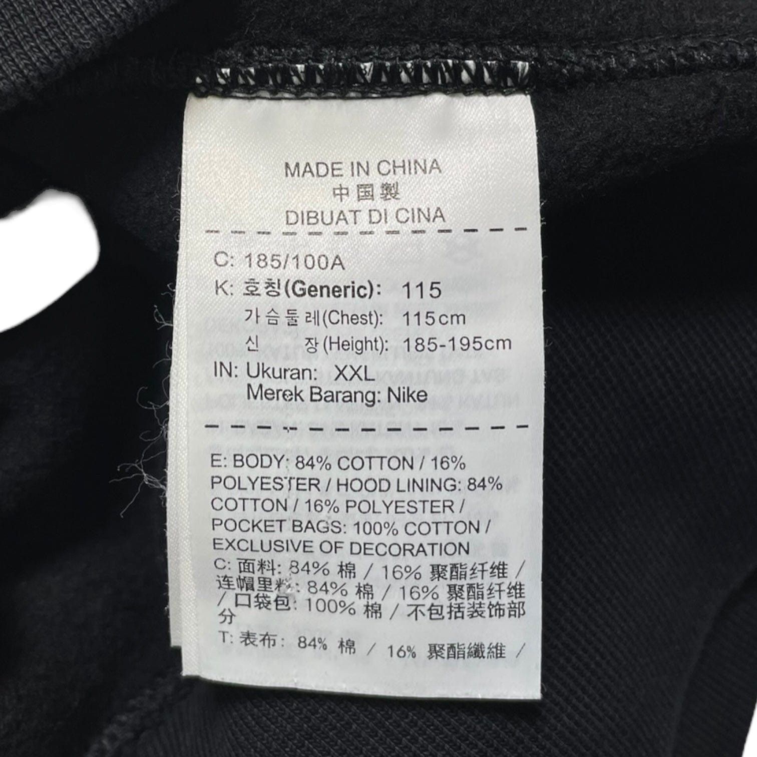 Nike KAWS x Hooded Sweatshirt Black Size US XXL / EU 58 / 5 - 5 Thumbnail
