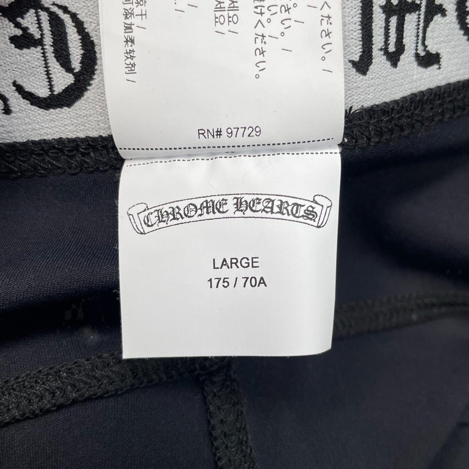Chrome Hearts Nylon Sports Tight Black Size ONE SIZE - 4 Thumbnail