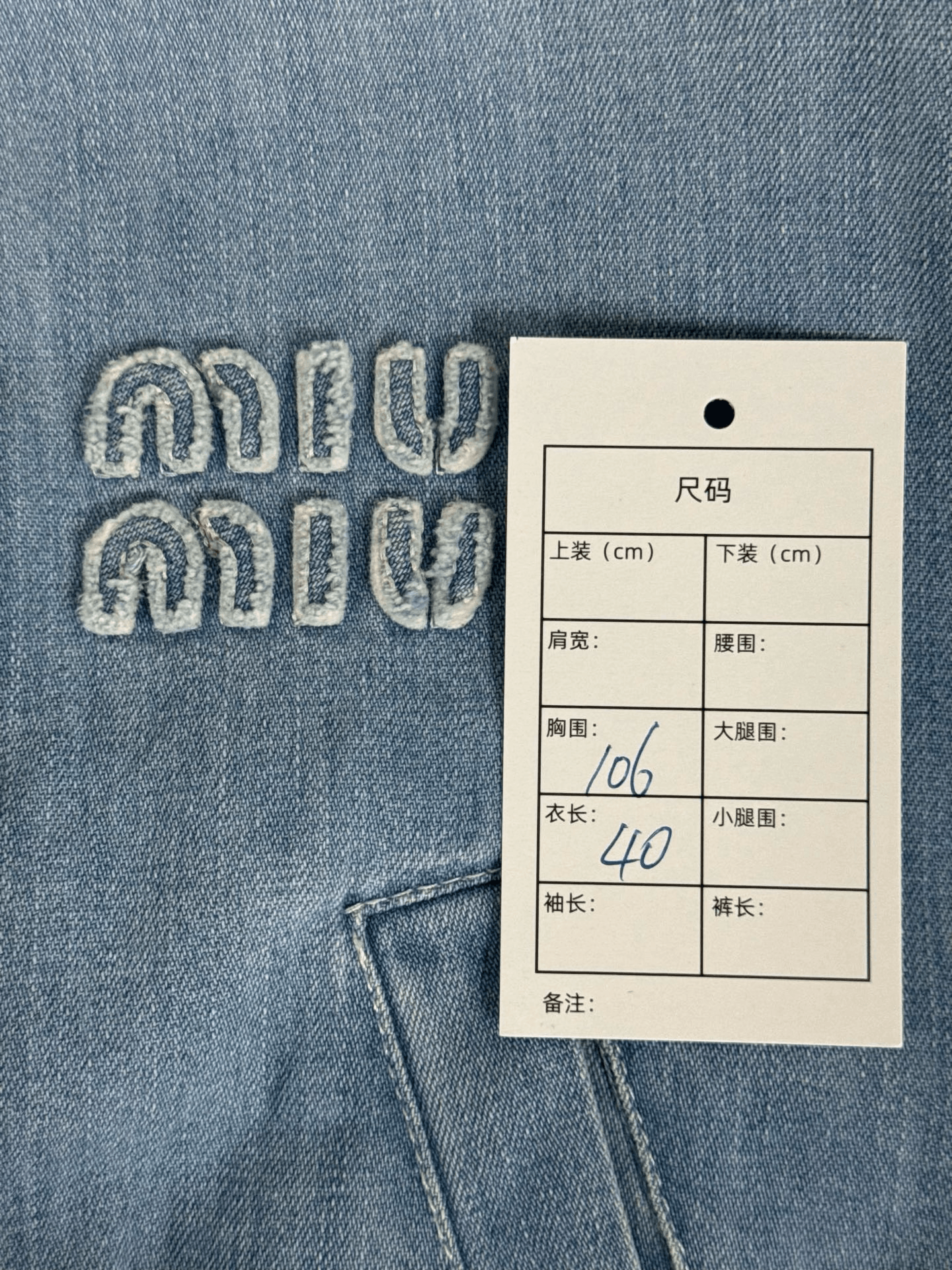 Miu Miu Miumiu Embroidered Logo Washed Denim Jacket Size XS / US 0-2 / IT 36-38 - 9 Thumbnail