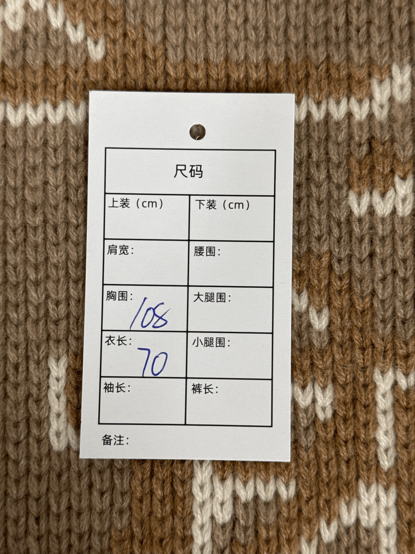 Dior Dior Travis Scott Caramel Monogram Cashmere Vest Size US S / EU 44-46 / 1 - 6 Thumbnail