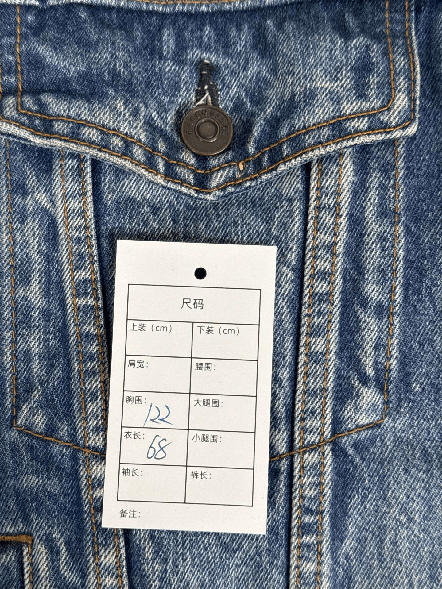 Balenciaga Balenciaga Distressed Logo Denim Jacket Size XXS / US 00 / IT 34 - 9 Thumbnail