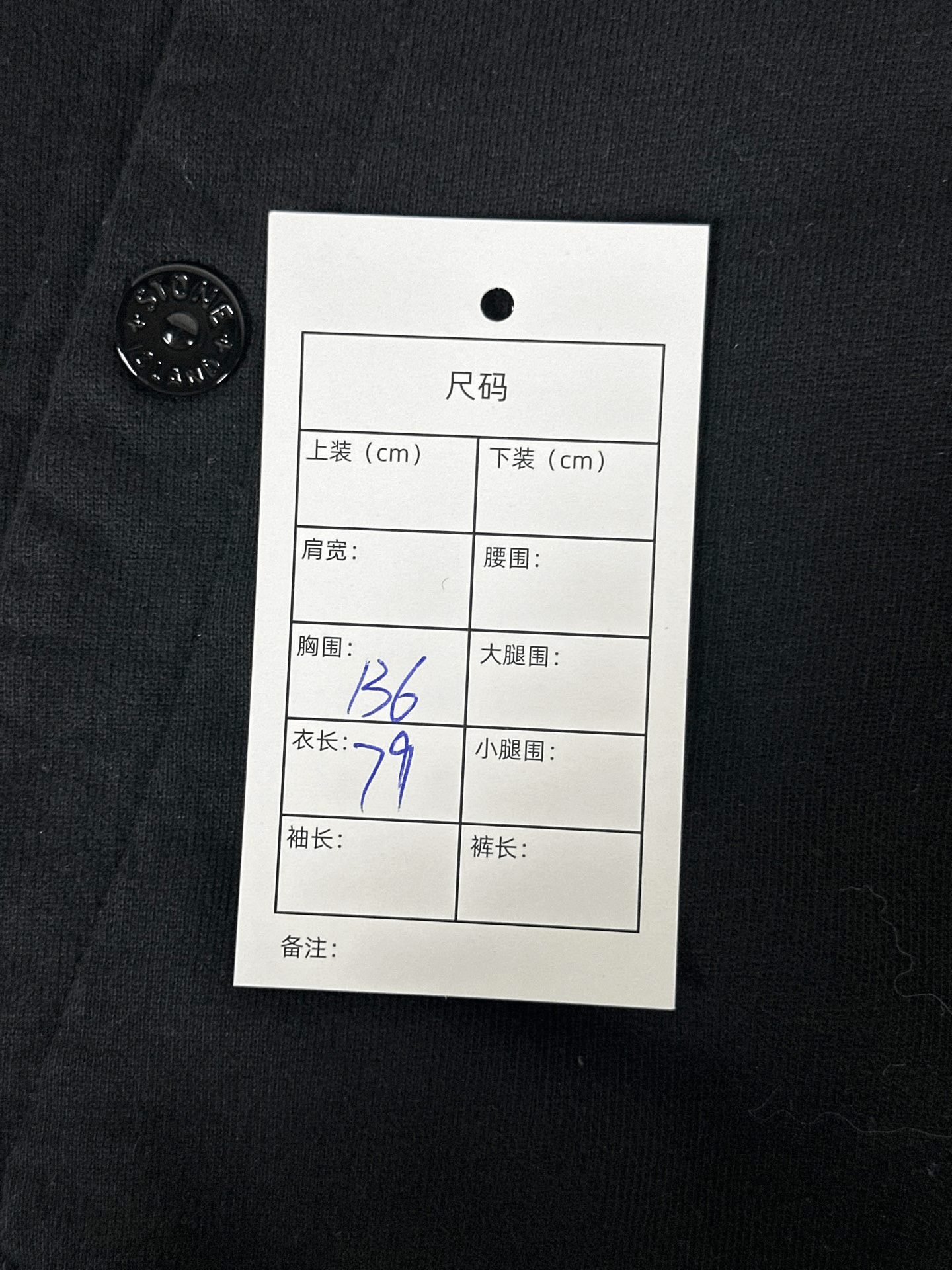Stone Island Stone Island Henry Collar Logo Hoodie Size US XXL / EU 58 / 5 - 4 Thumbnail