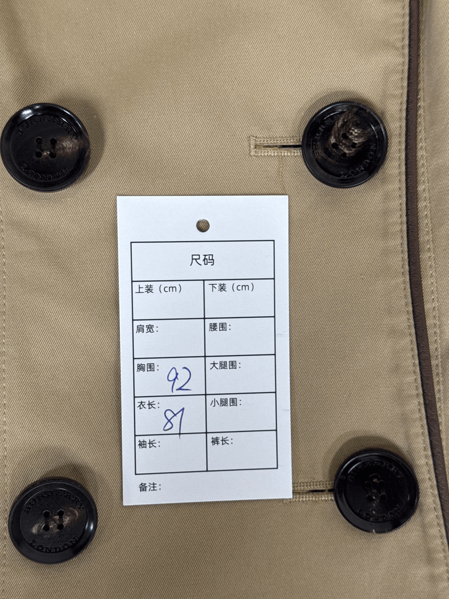 Burberry Burberry Double-Breasted Trench Coat Size S / US 4 / IT 40 - 6 Thumbnail