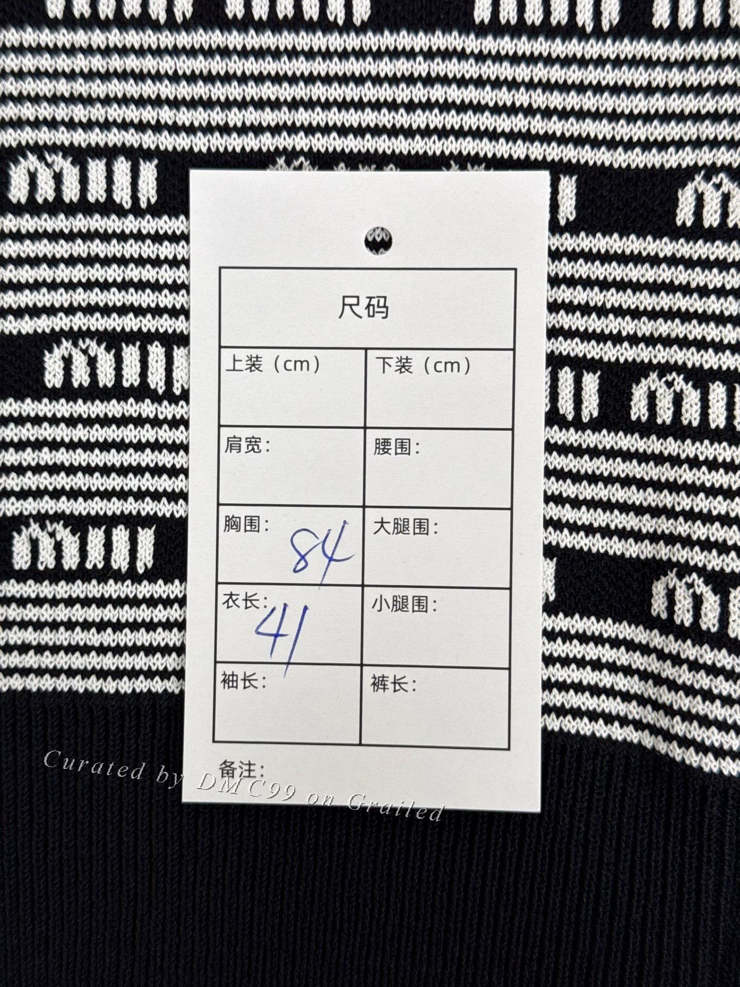 Miu Miu Miumiu Black White Stripe Logo Knit Jacket Size S / US 4 / IT 40 - 9 Thumbnail