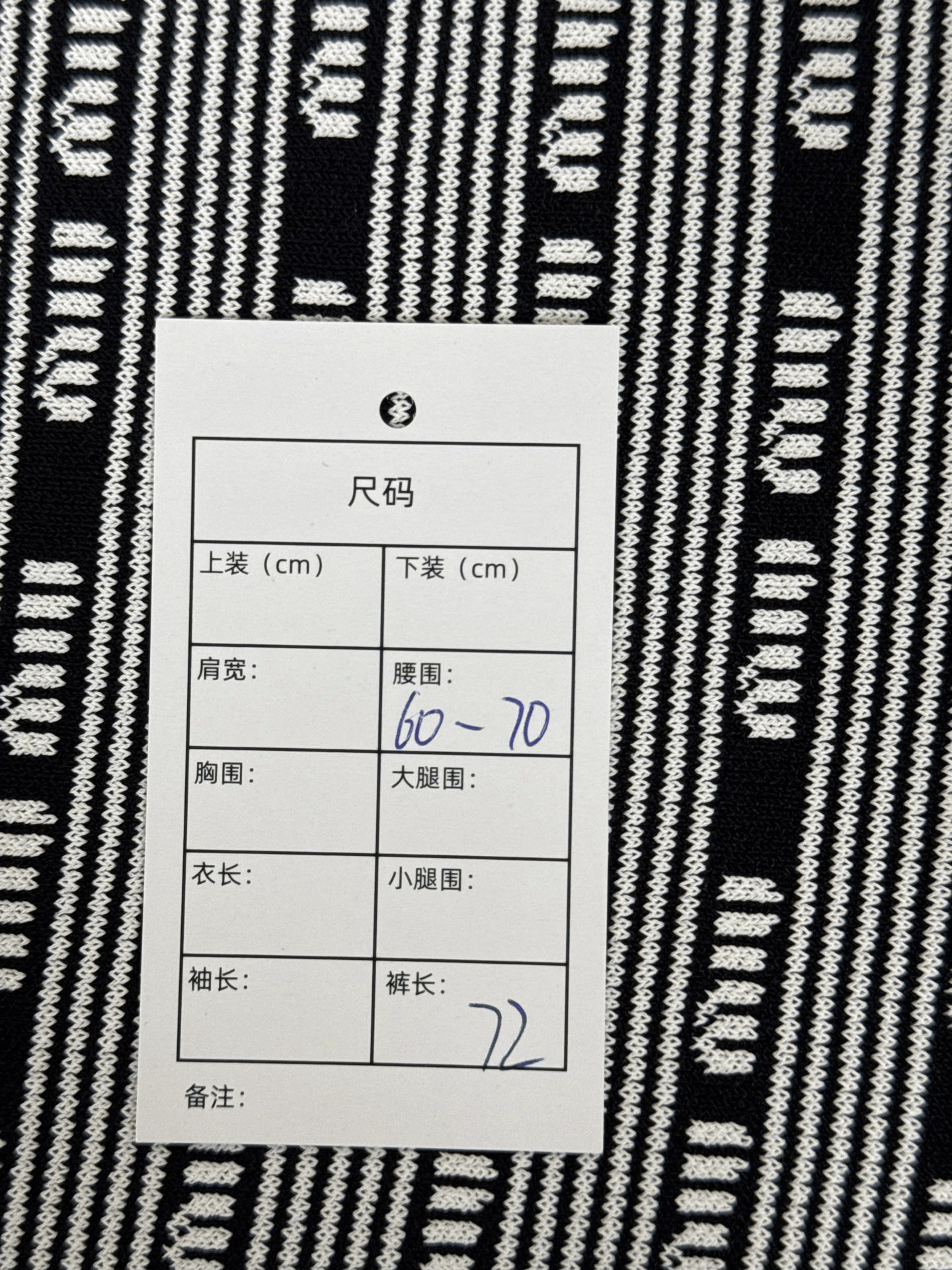 Miu Miu Miumiu Black White Stripe Logo Knit Skirt Size 38" / US 16 / IT 52 - 6 Thumbnail