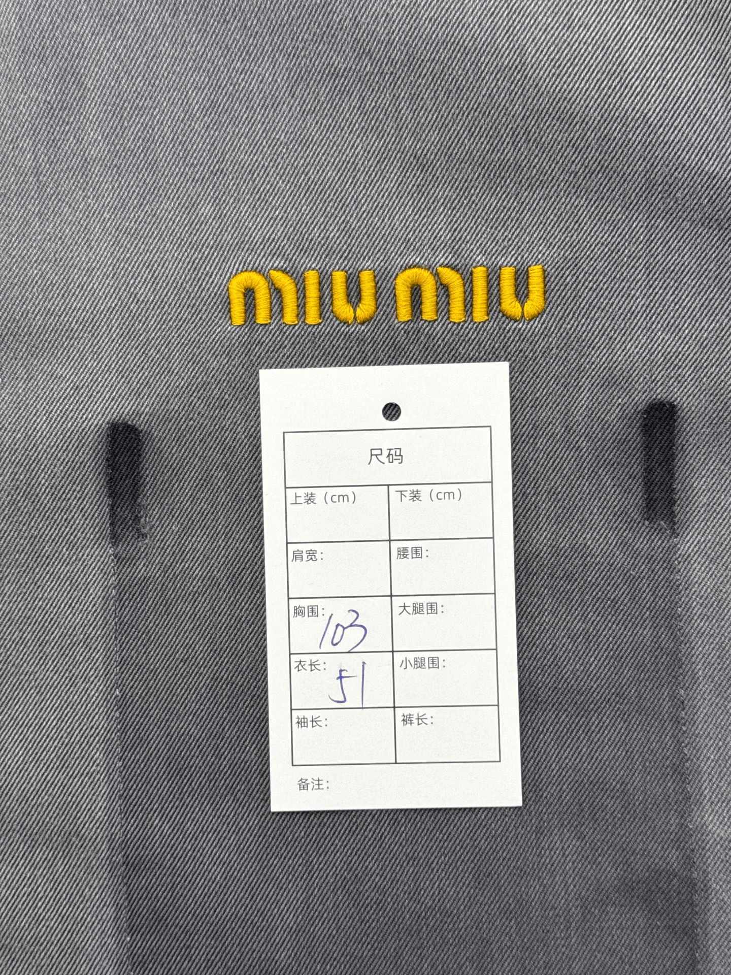 Miu Miu MiuMiu Embroidered Logo Denim Jacket Size XS / US 0-2 / IT 36-38 - 6 Thumbnail