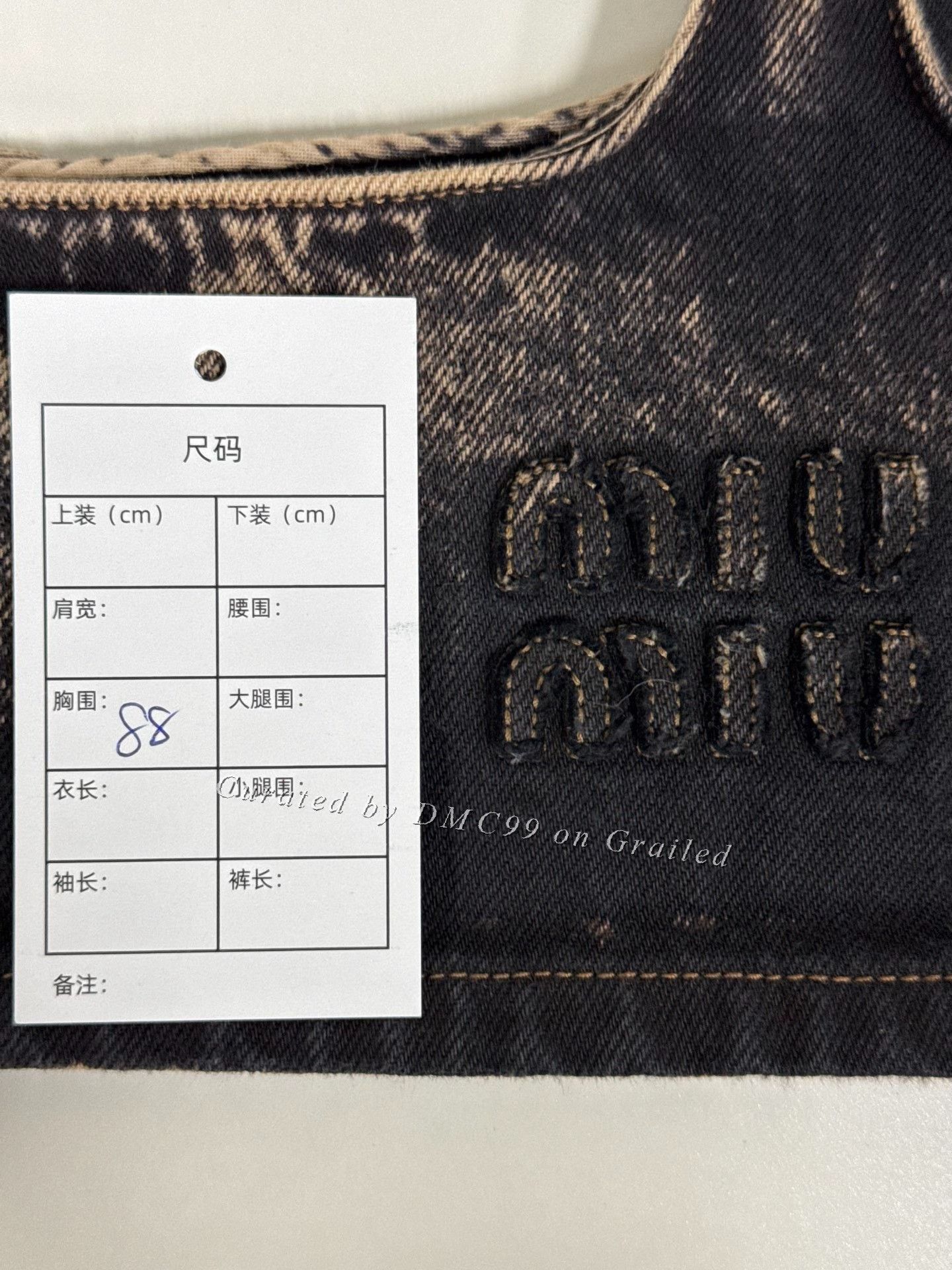 Miu Miu Miumiu Embroidered Logo Denim Camisole Size S / US 4 / IT 40 - 6 Thumbnail