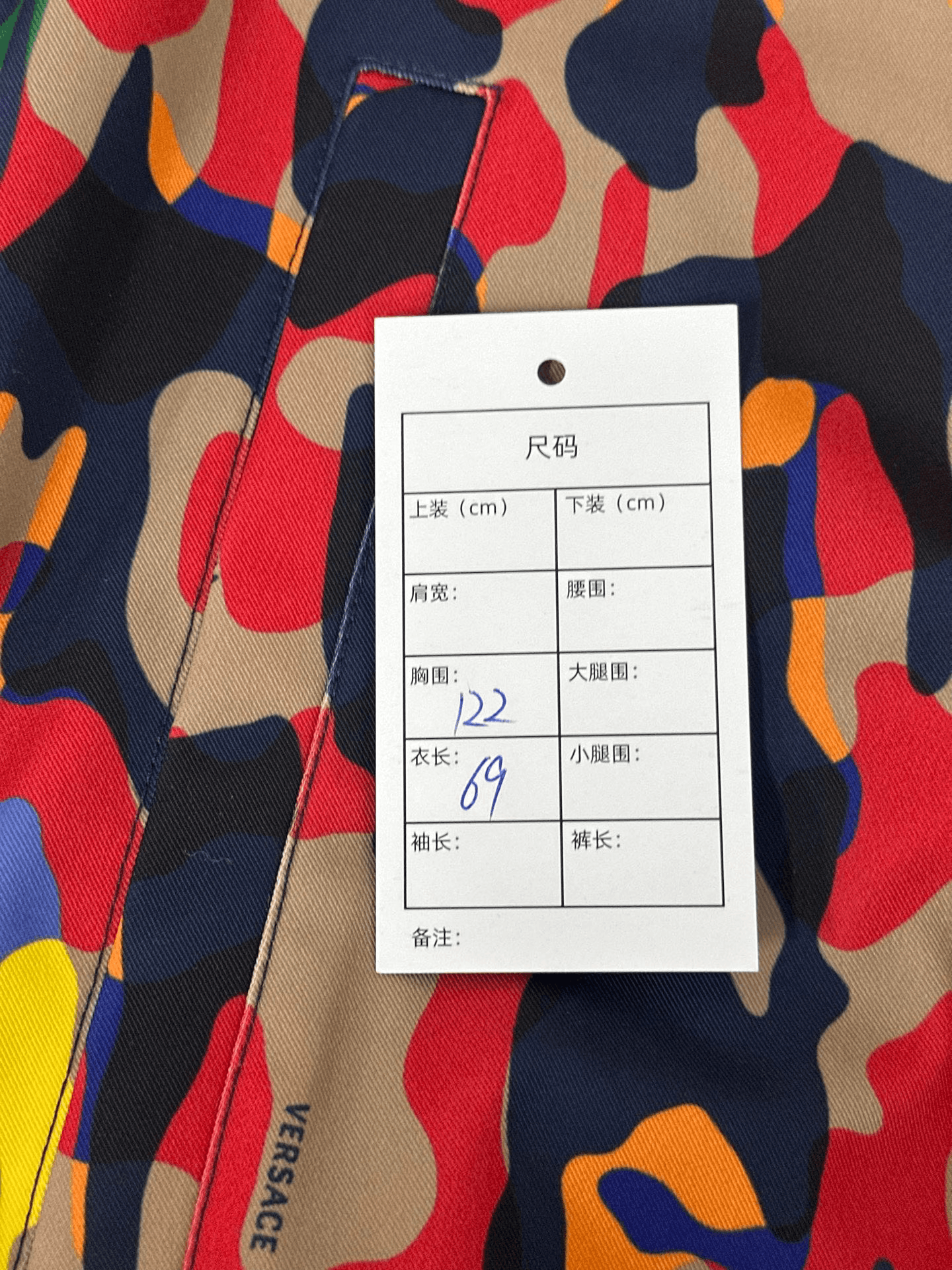 Versace Versace Graffiti Color Camo Reversible Zip Jacket Size US L / EU 52-54 / 3 - 6 Thumbnail