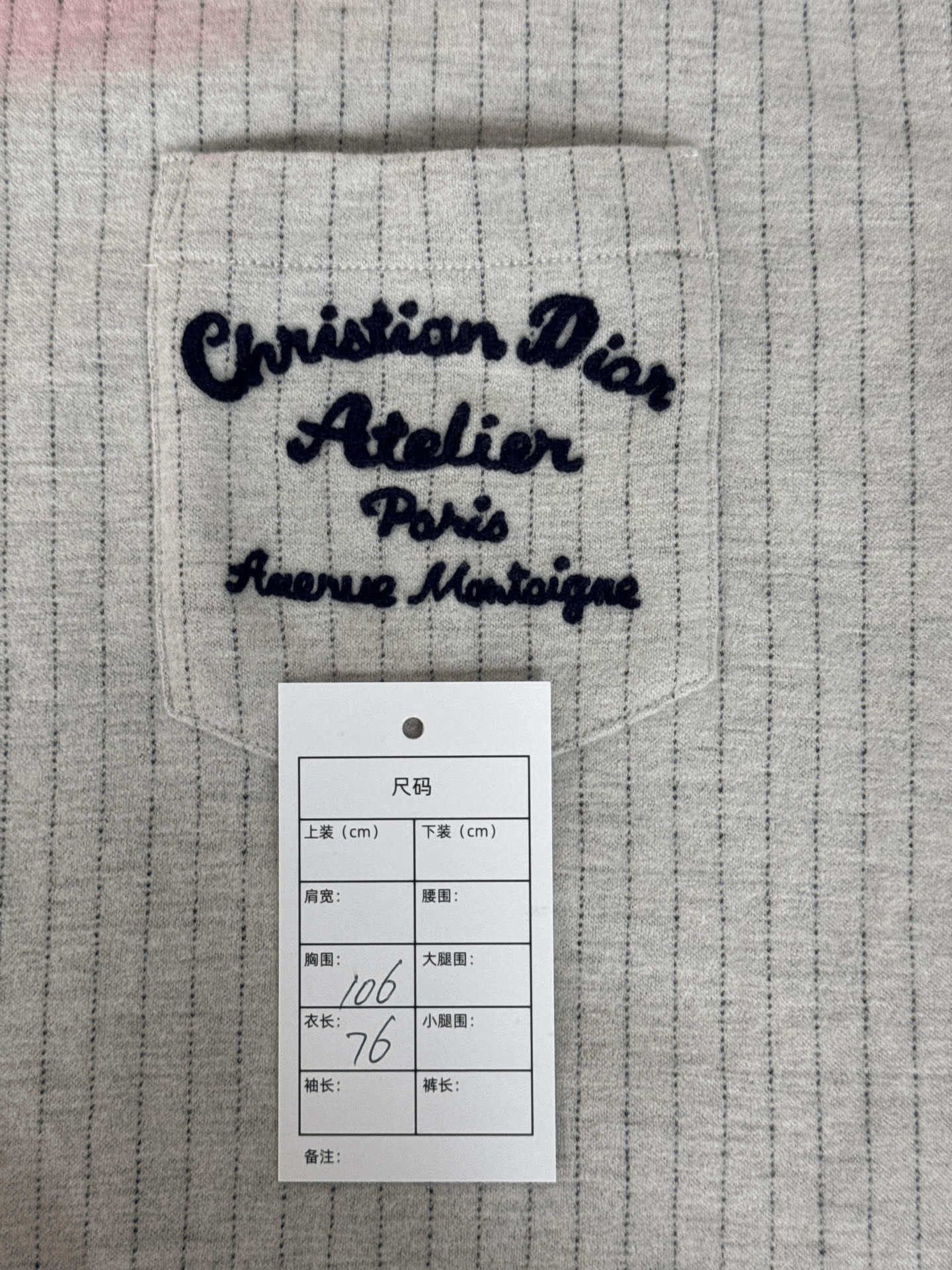 Dior Dior Pocket Embroidered Logo Stripe T-Shirt Size US XL / EU 56 / 4 - 6 Thumbnail