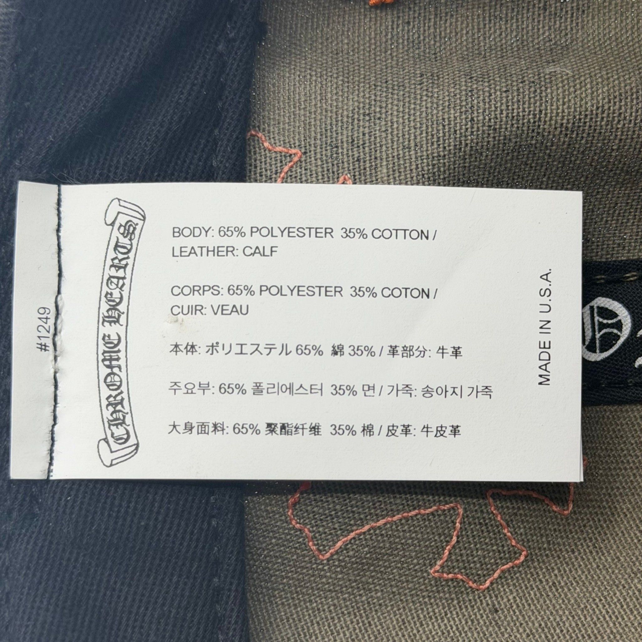 Chrome Hearts Cross Patch Hat Camo Orange Size ONE SIZE - 6 Thumbnail