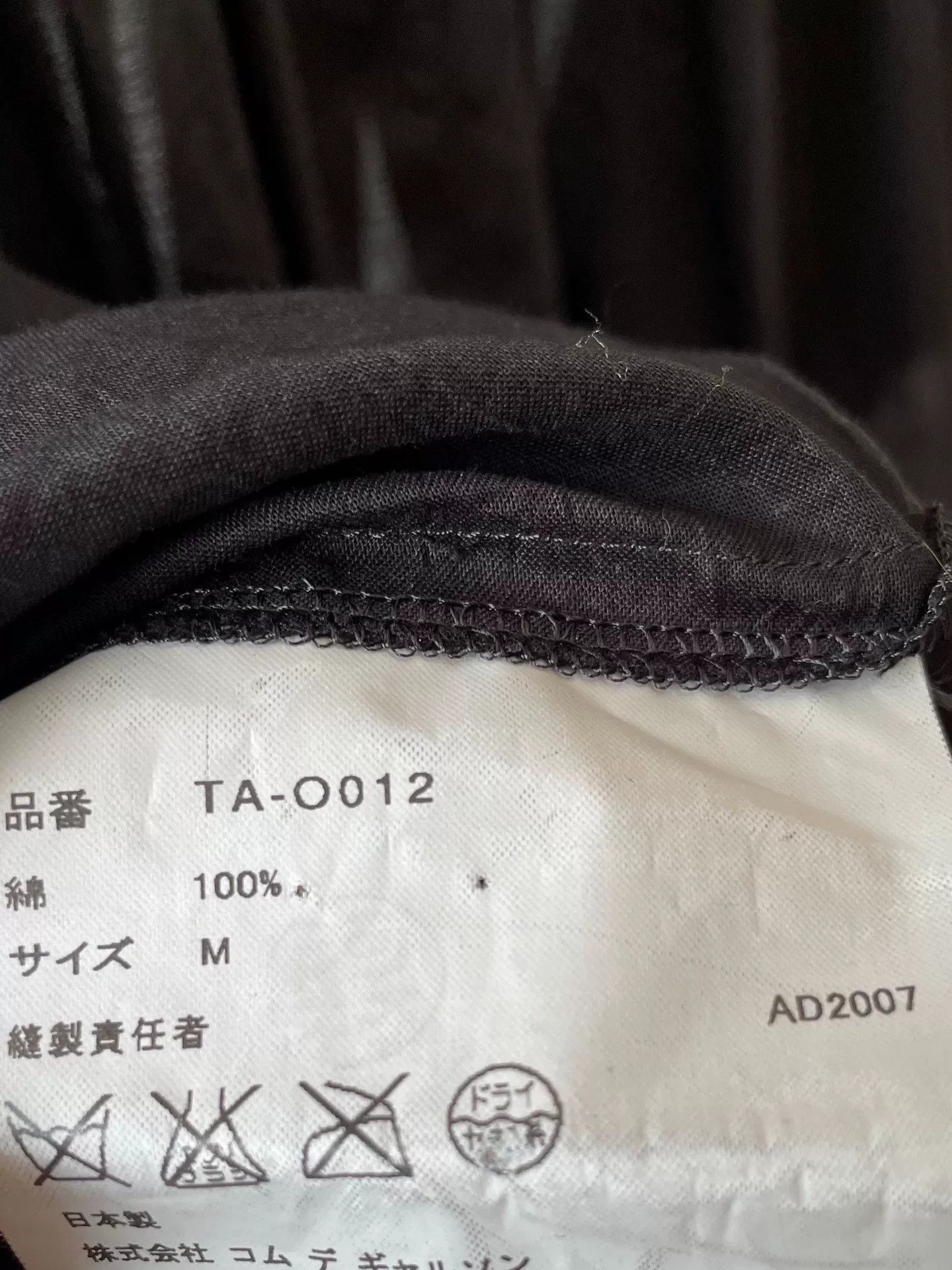 Comme des Garcons Tricot Comme des Garçons Shirt Size M / US 6-8 / IT 42-44 - 5 Thumbnail
