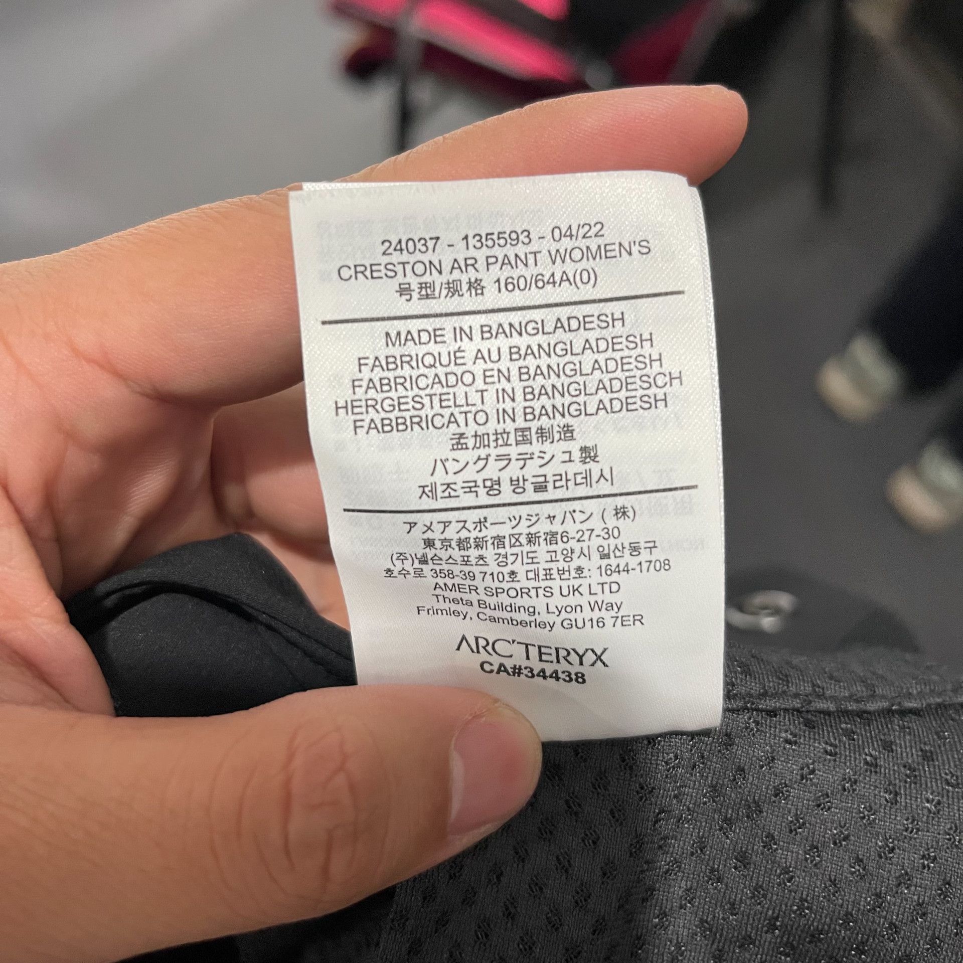 Arc'teryx Arcteryx Women's Gamma Pant Size 26" / US 2 / IT 38 - 3 Thumbnail
