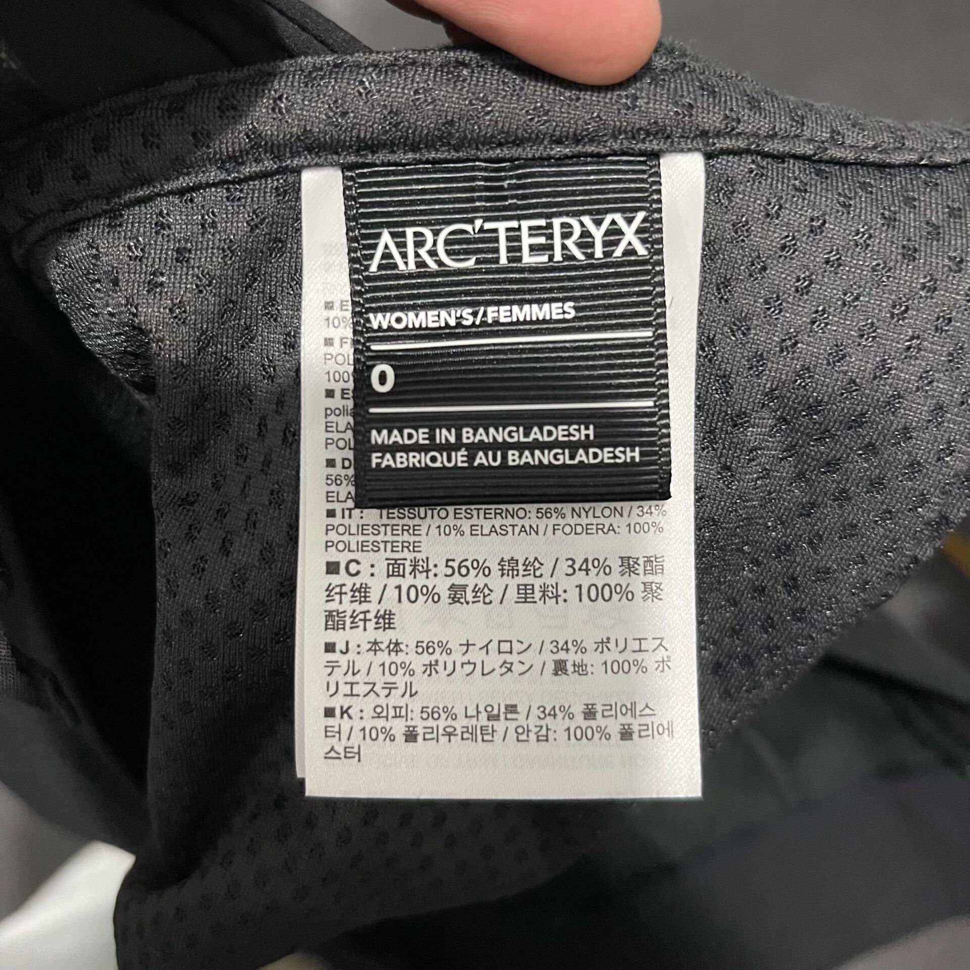 Arc'teryx Arcteryx Women's Gamma Pant Size 26" / US 2 / IT 38 - 2 Thumbnail