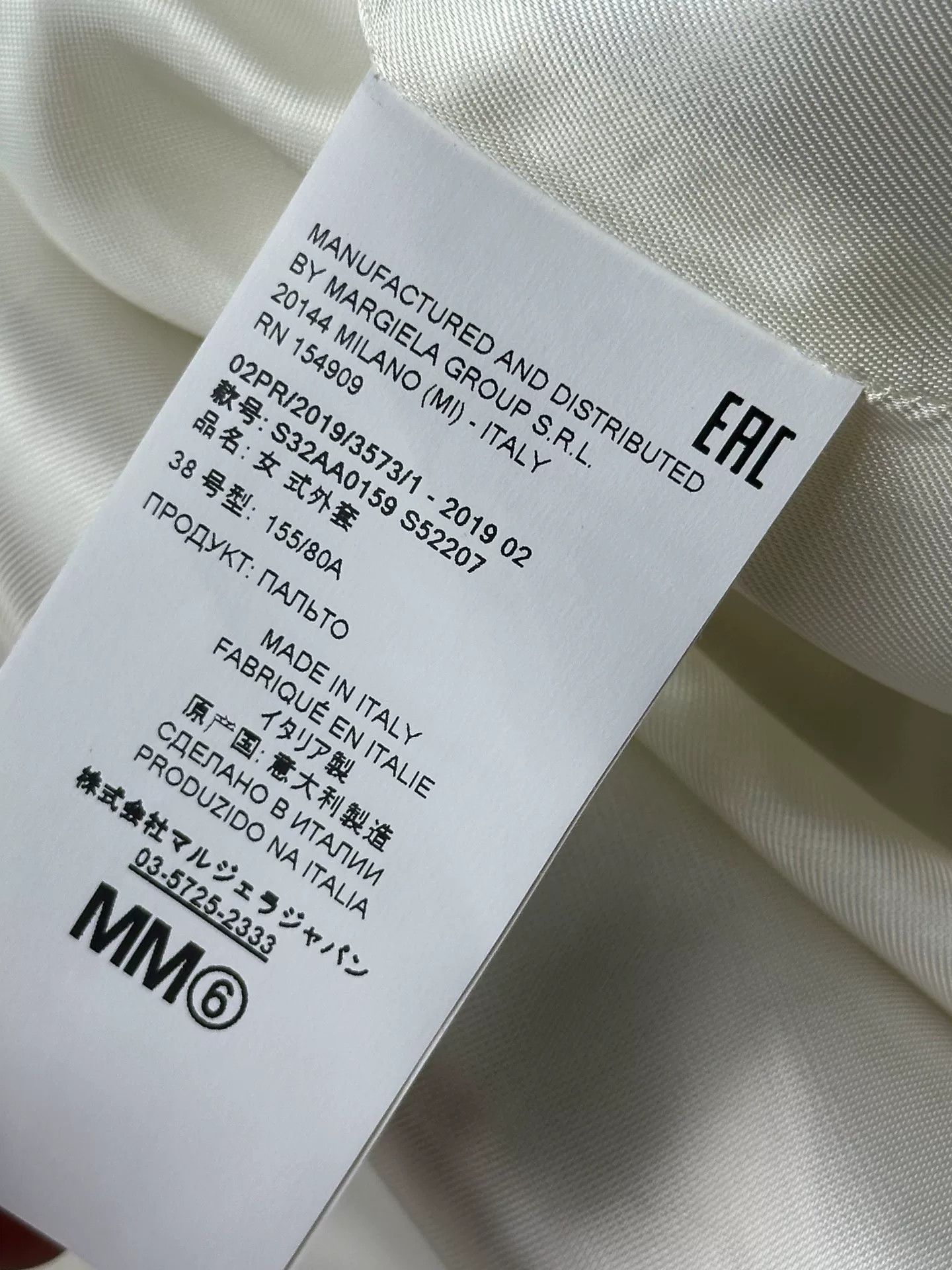 Maison Margiela Maison Margiela MM6 Double-Breasted Wool Coat Size S / US 4 / IT 40 - 3 Thumbnail