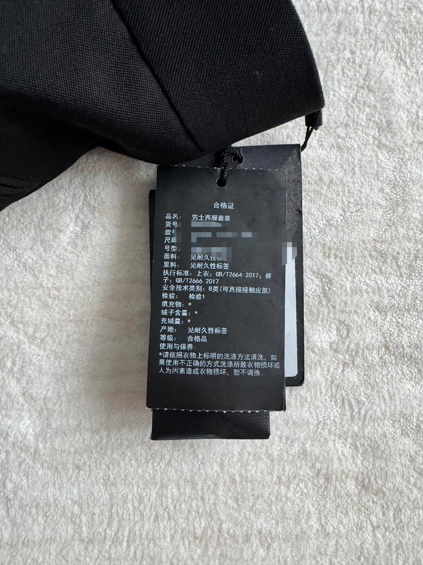 Saint Laurent Paris Black Formal Blazer with Satin Lapel Size US M / EU 48-50 / 2 - 5 Thumbnail
