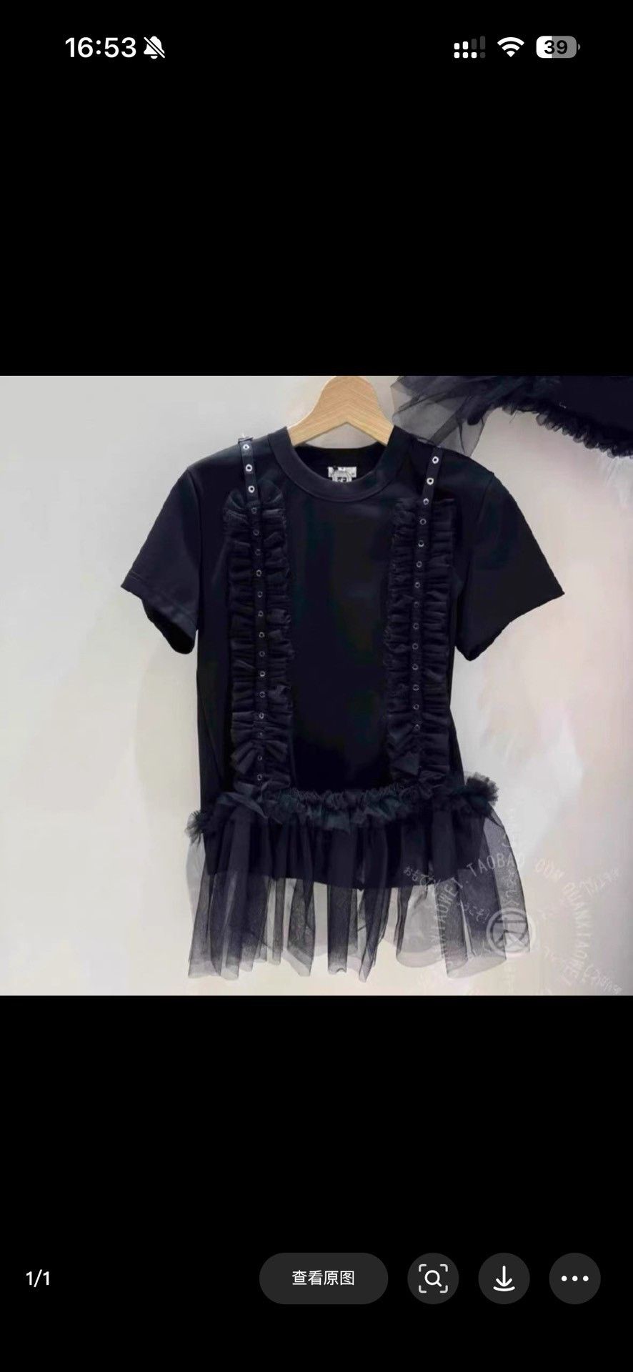 Comme des Garcons CDG Noir 25SS Ruffled Short-Sleeve Top Size M / US 6-8 / IT 42-44 - 3 Thumbnail