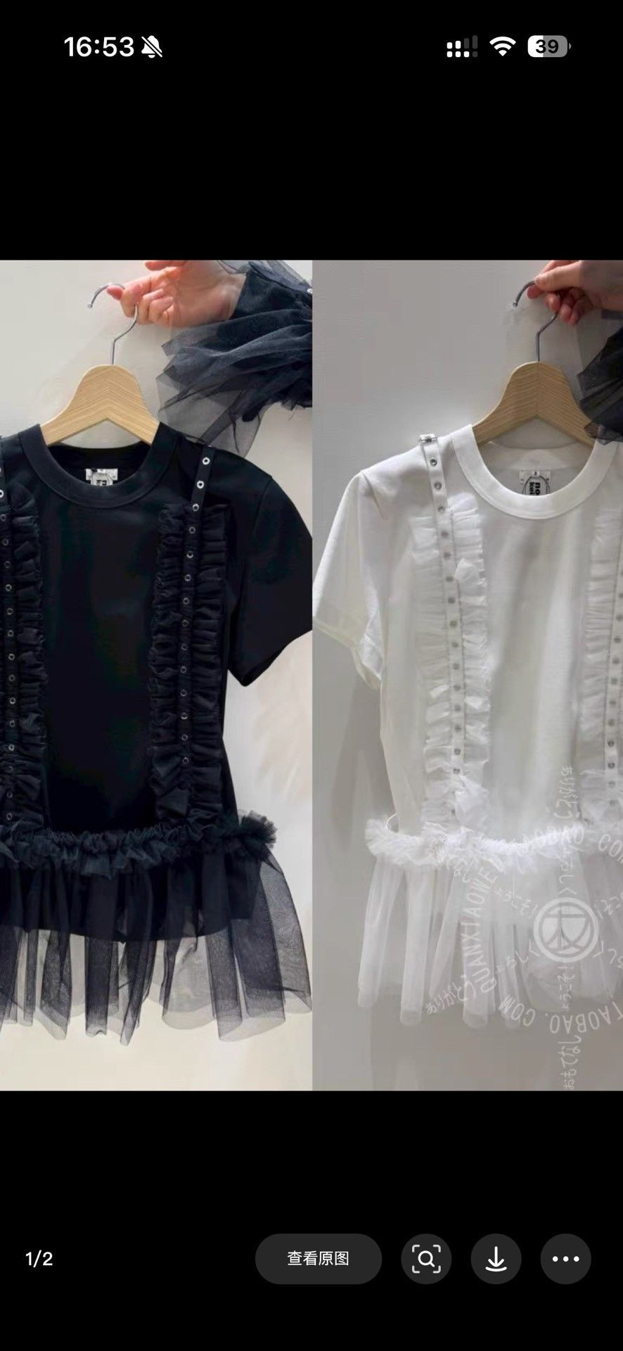 Comme des Garcons CDG Noir 25SS Ruffled Short-Sleeve Top Size M / US 6-8 / IT 42-44 - 2 Thumbnail