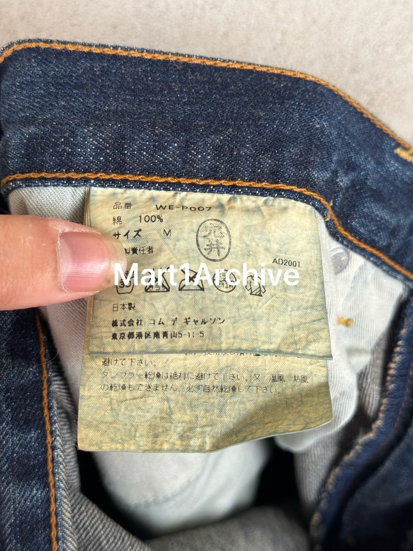 Junya Watanabe Blue Denim Jeans with White Text Print Size US 32 / EU 48 - 8 Thumbnail