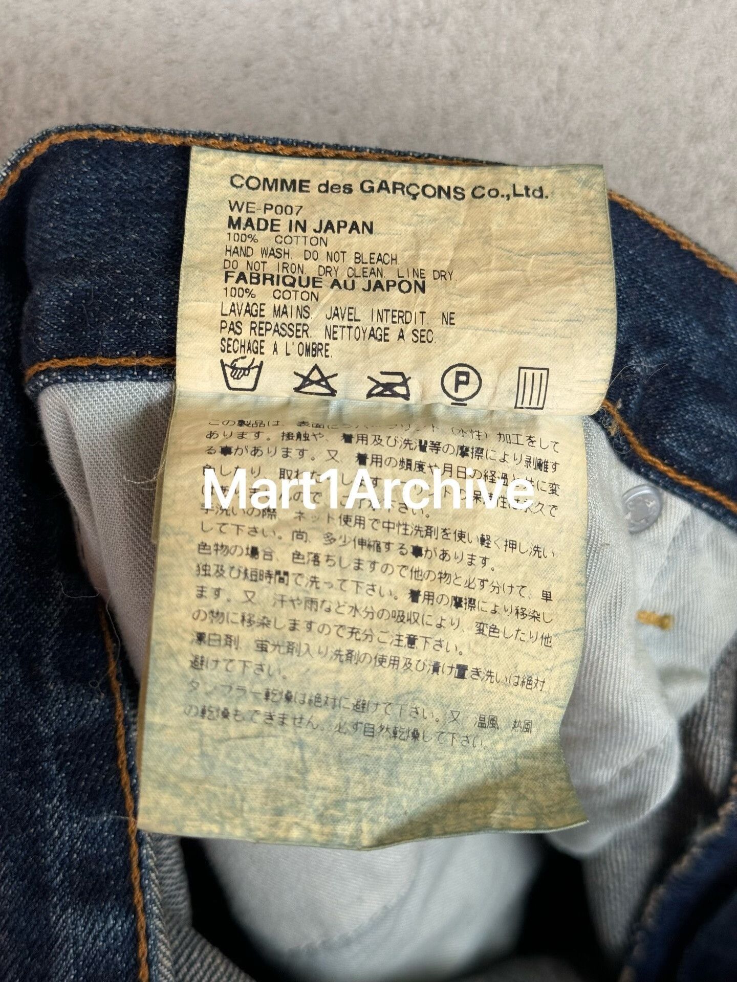 Junya Watanabe Blue Denim Jeans with White Text Print Size US 32 / EU 48 - 9 Thumbnail
