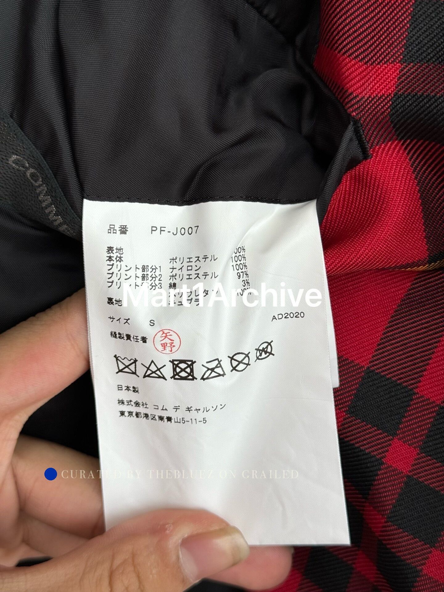 Comme des Garcons Homme Plus Multi-Color Patterned Light Jacket Size US M / EU 48-50 / 2 - 8 Thumbnail