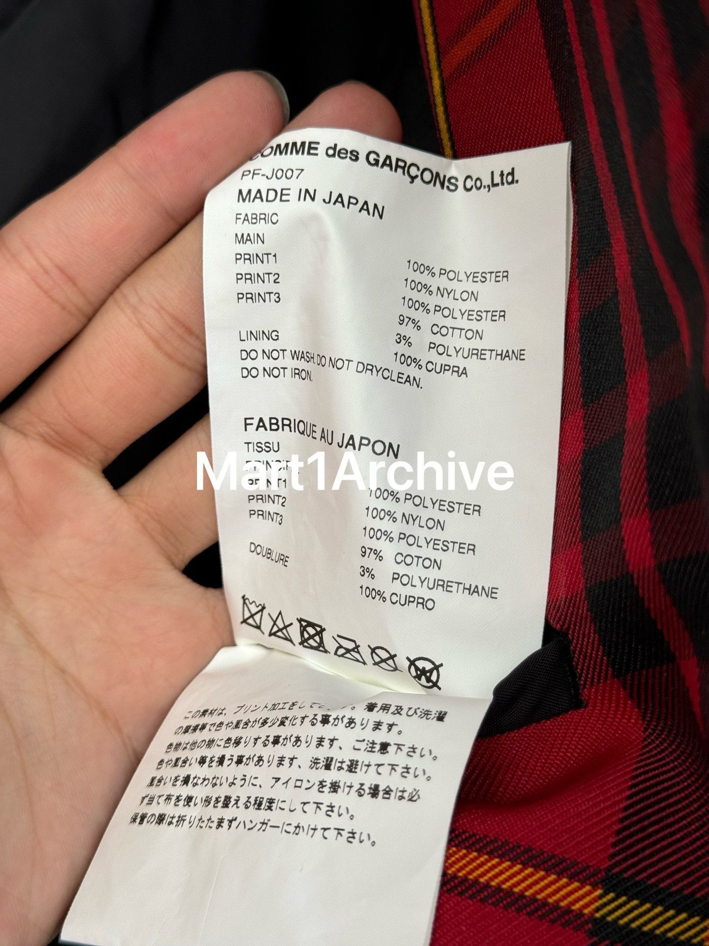 Comme des Garcons Homme Plus Multi-Color Patterned Light Jacket Size US M / EU 48-50 / 2 - 9 Thumbnail