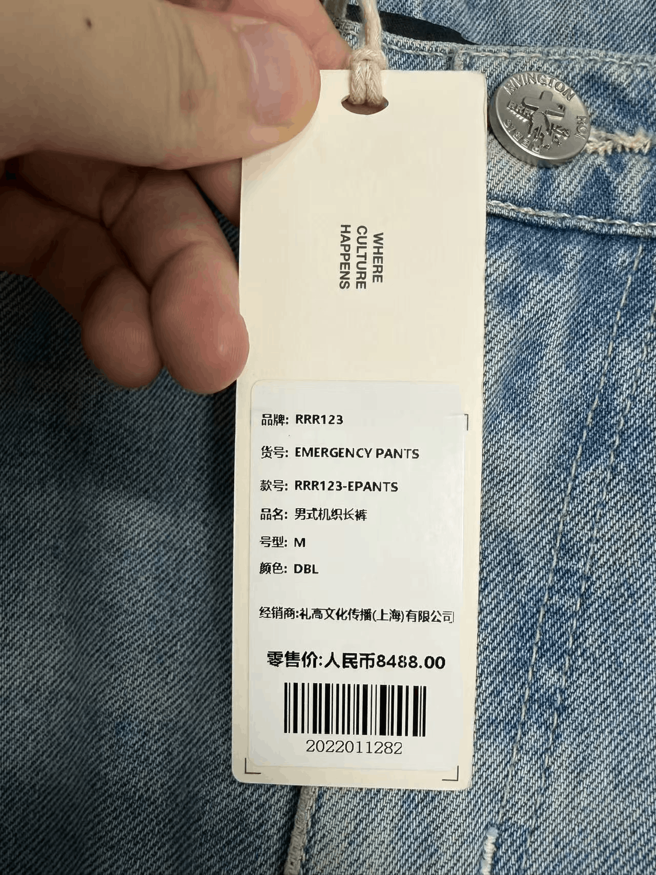 Other Miami Limited Button Fly Double-Layer Jeans Size US 30 / EU 46 - 4 Thumbnail