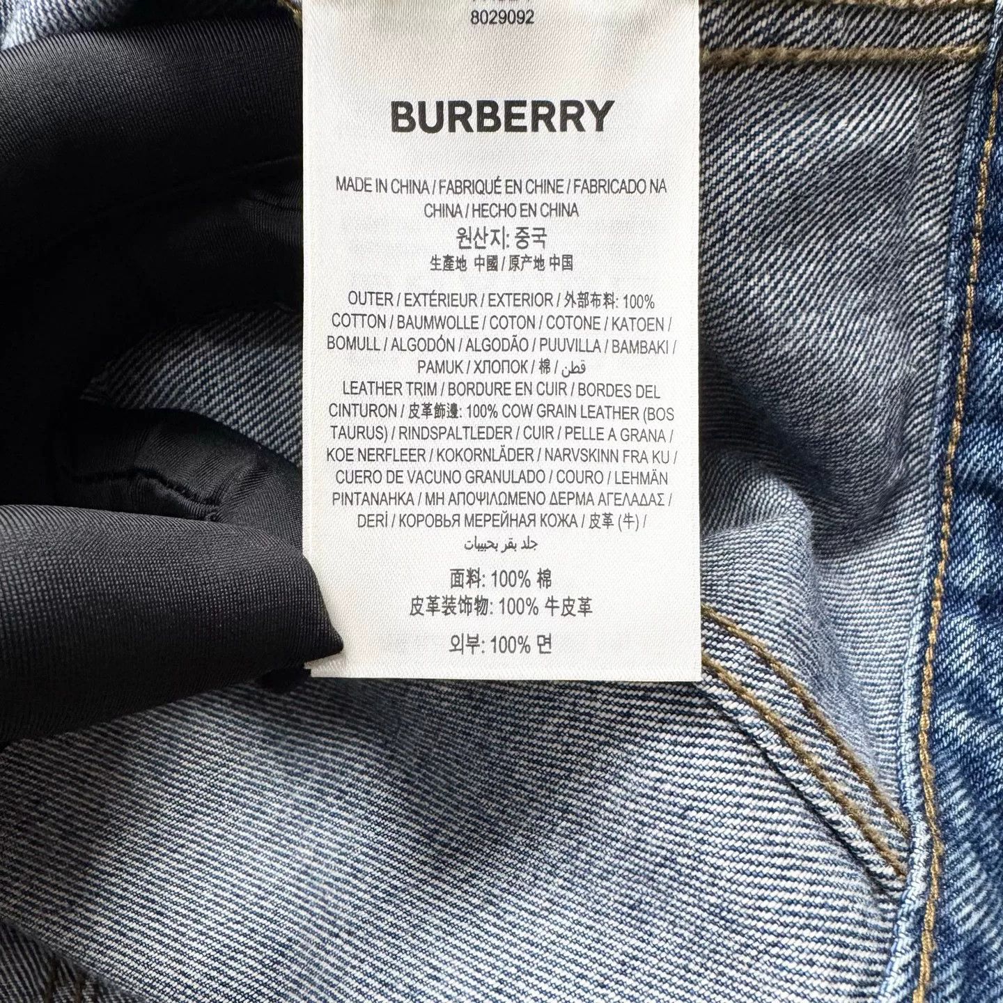 Burberry Burberry Runway Denim Jacket Size M / US 6-8 / IT 42-44 - 4 Thumbnail