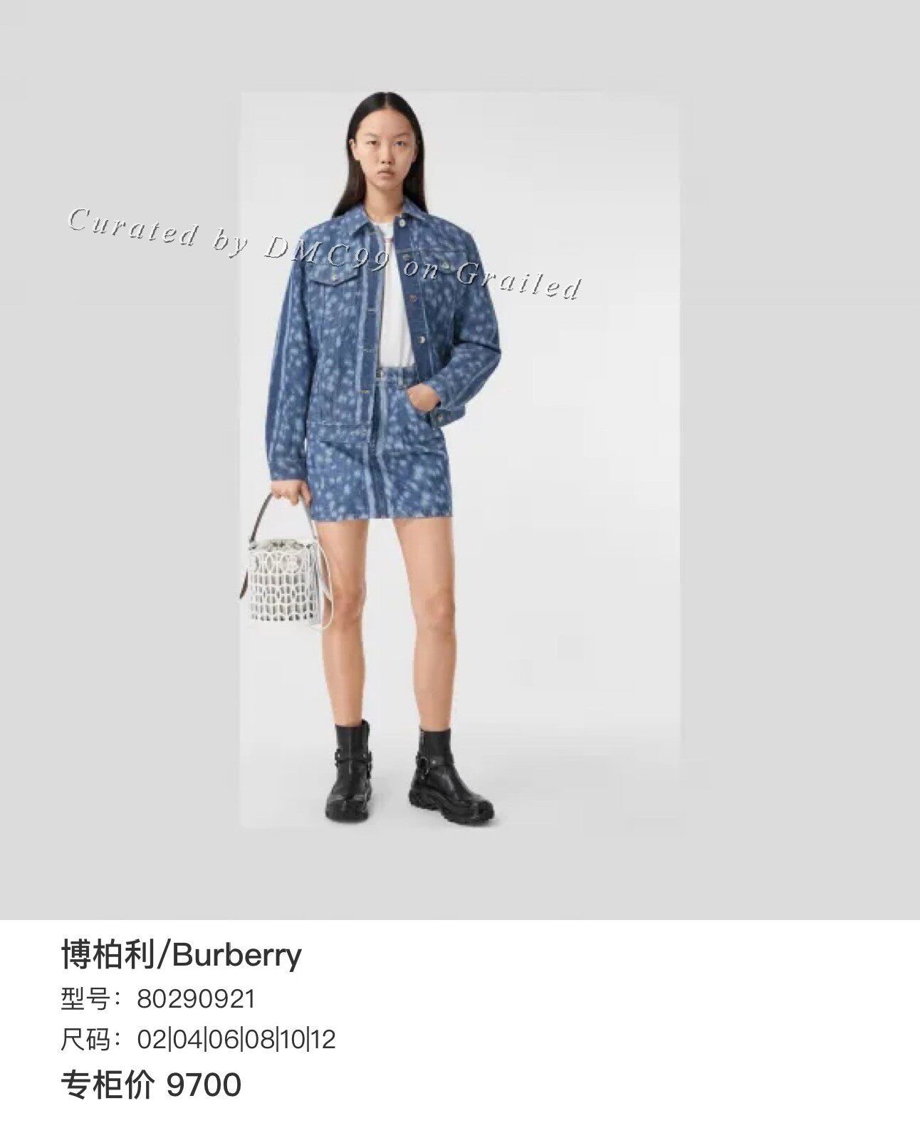 Burberry Burberry Runway Denim Jacket Size M / US 6-8 / IT 42-44 - 7 Thumbnail