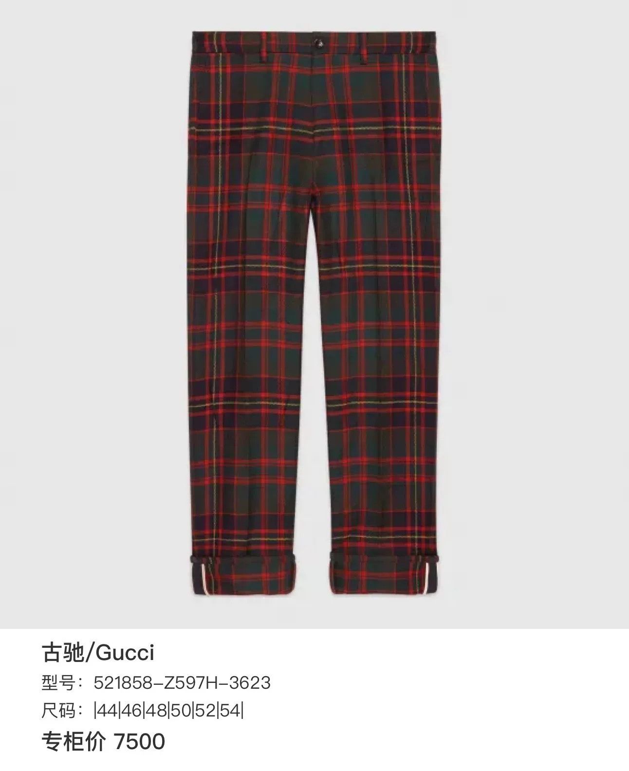 Gucci Gucci Plaid Wool Casual Pants Size US 32 / EU 48 - 6 Thumbnail