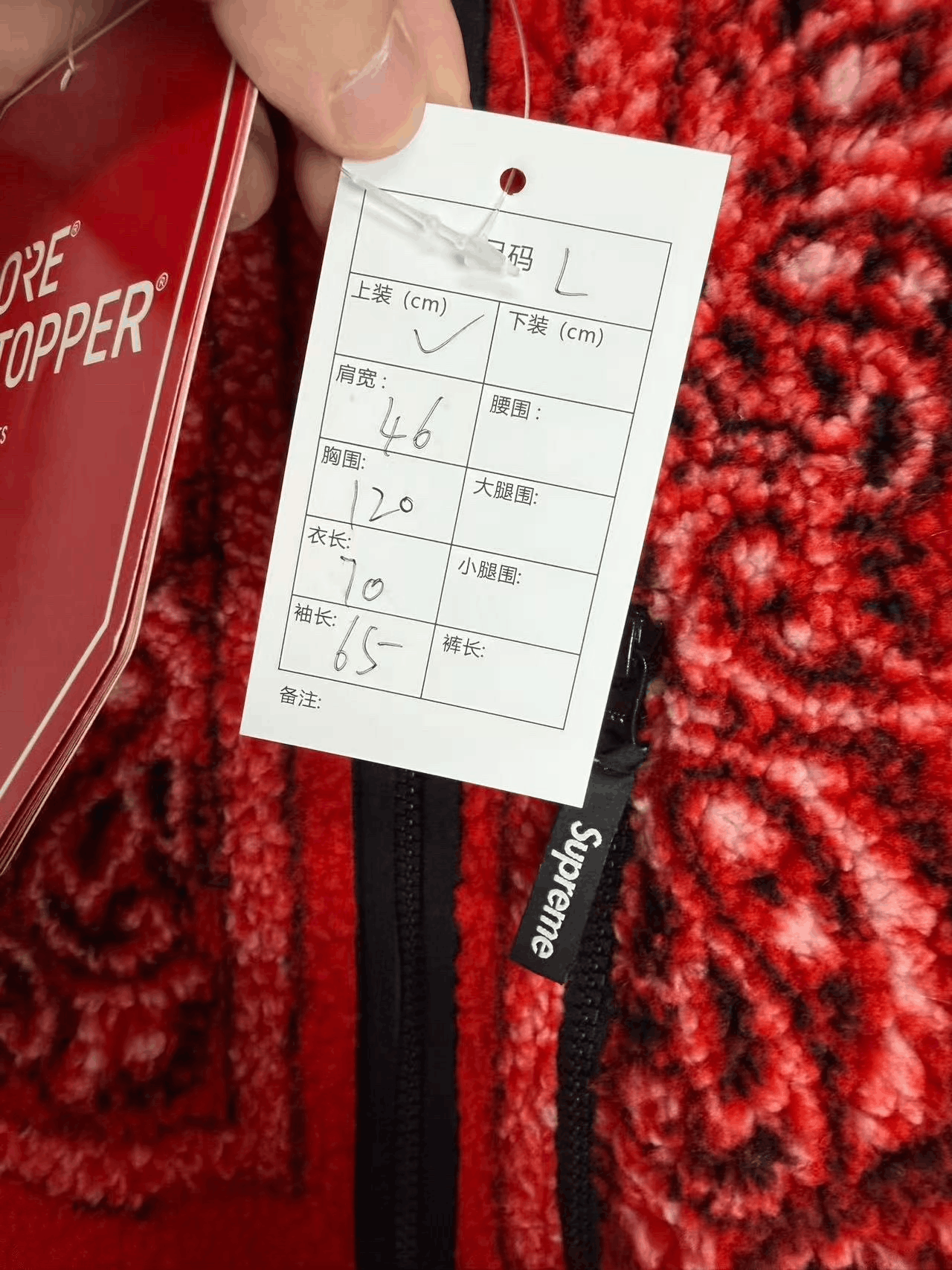 Supreme Supreme Reversible Bandana Fleece Jacket Size US L / EU 52-54 / 3 - 2 Thumbnail
