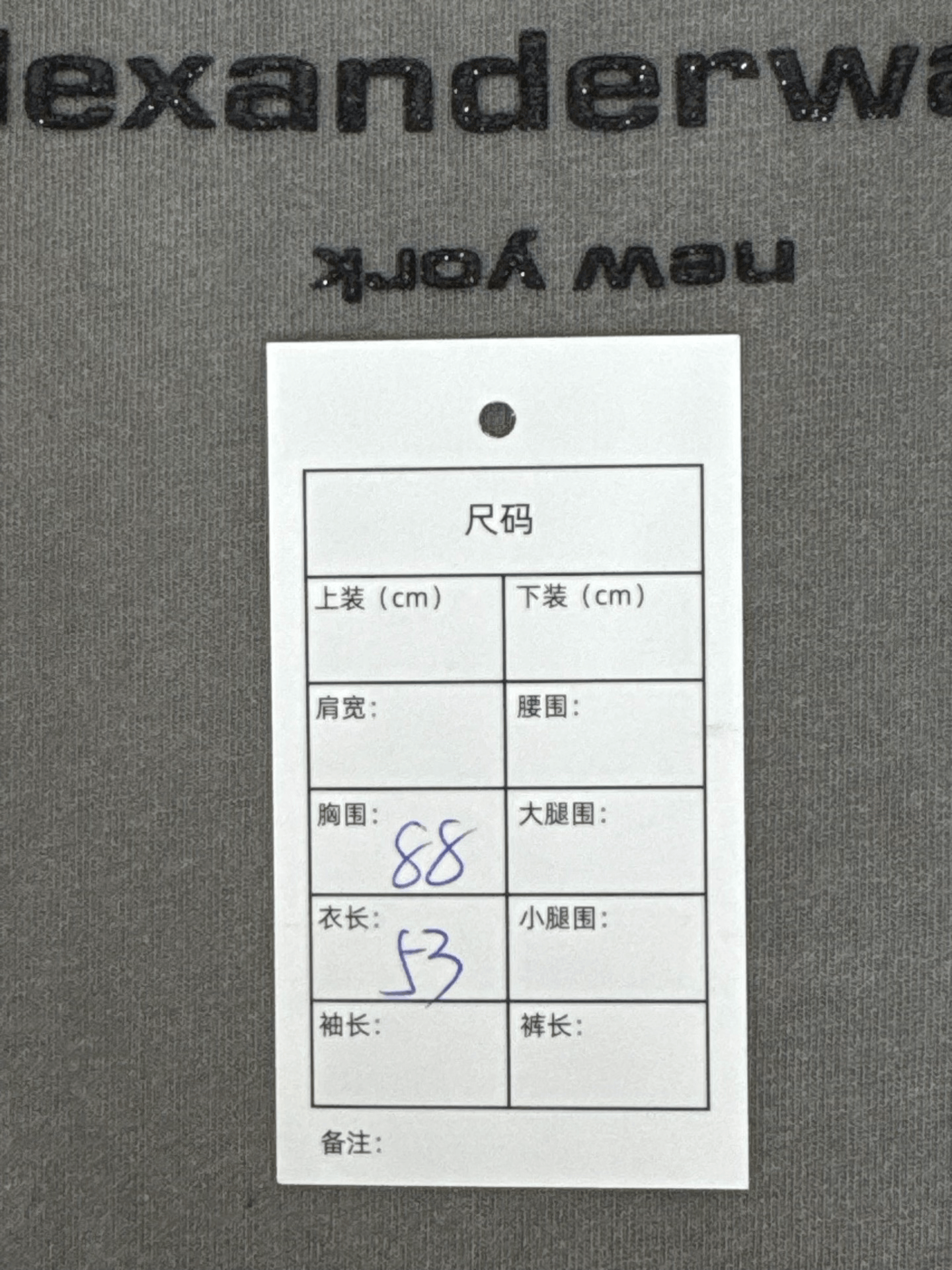 Alexander Wang Alexander Wang Glitter Logo Short Sleeve T-Shirt XS Size XS / US 0-2 / IT 36-38 - 6 Thumbnail