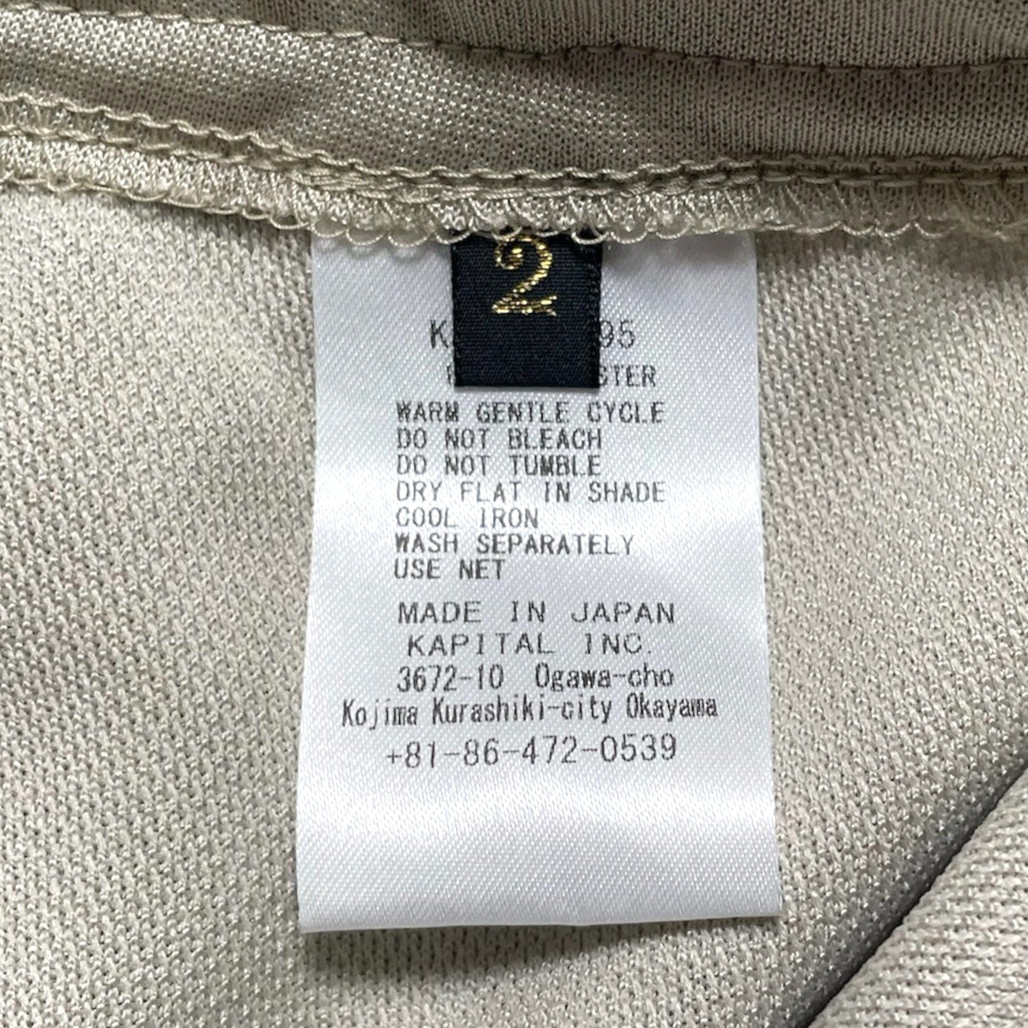 Kapital Jersey Kochi Track Pants Beige Zephyr Size US 32 / EU 48 - 5 Thumbnail