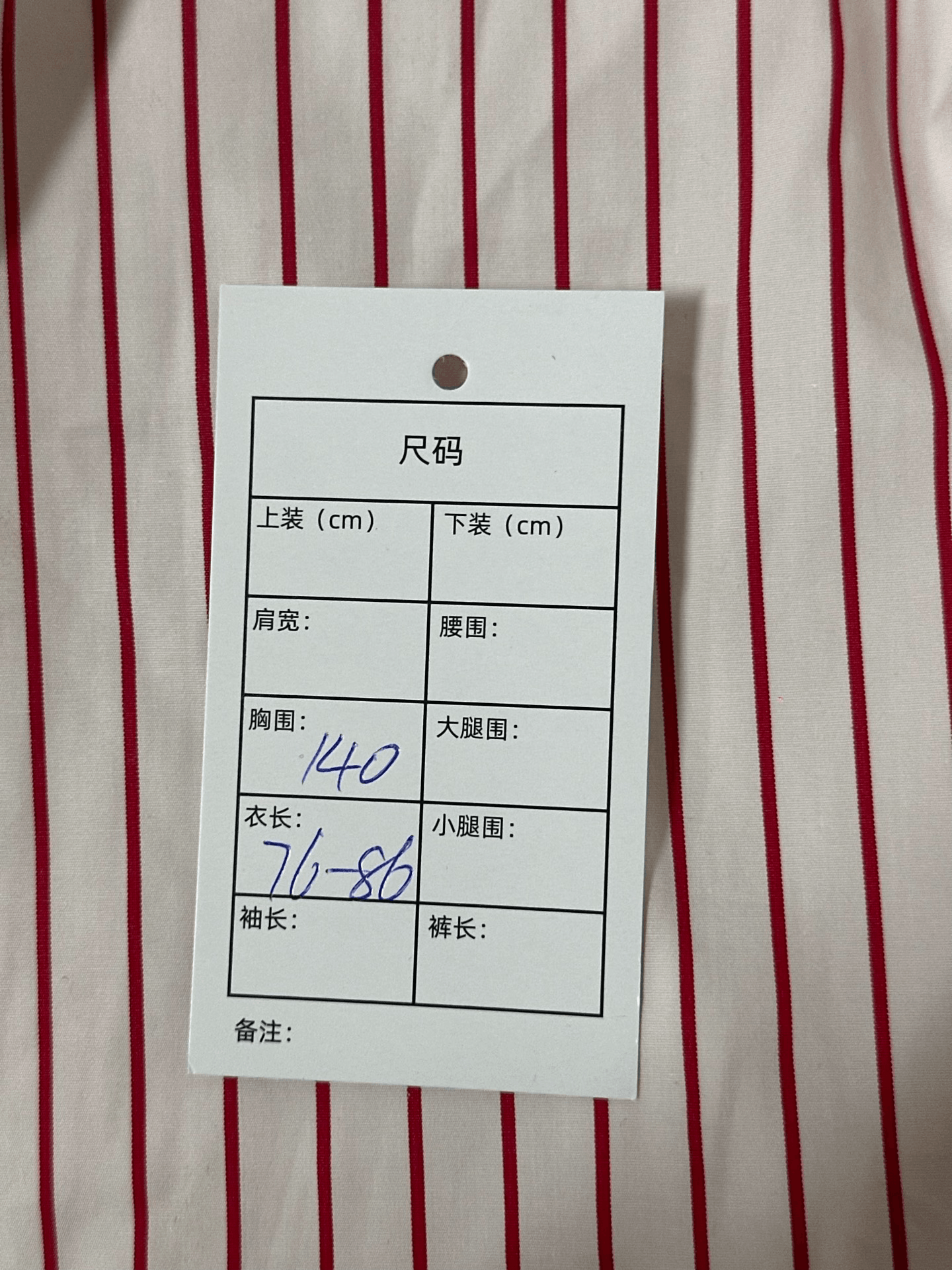 Celine Celine Old Celine Red White Stripe Plaid Shirt Coat Size S / US 4 / IT 40 - 7 Thumbnail