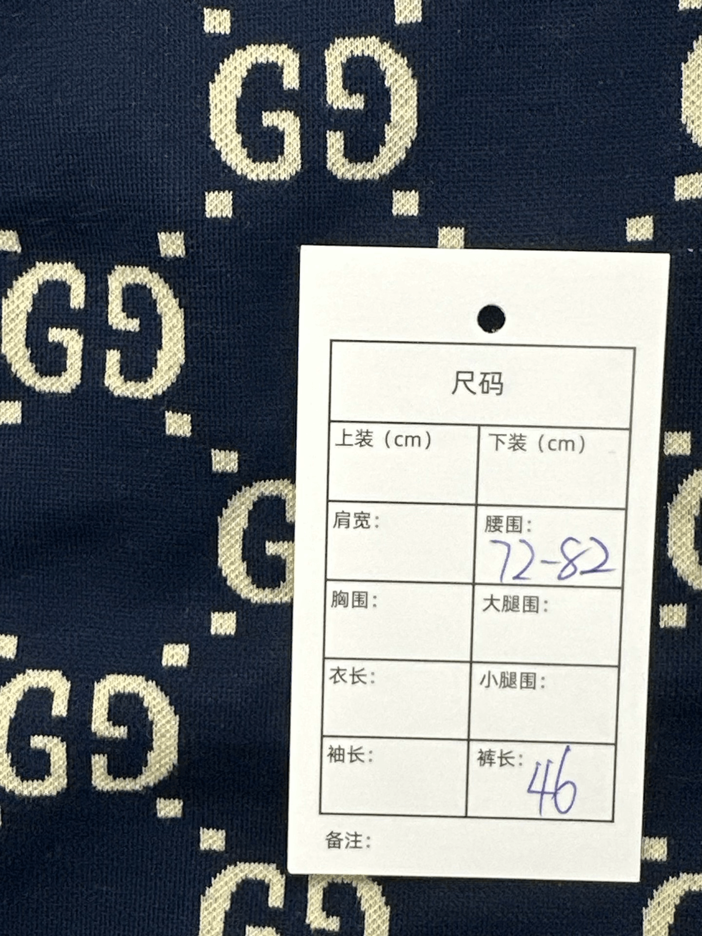 Gucci Gucci GG Jacquard Side Stripe Casual Shorts Size US 32 / EU 48 - 6 Thumbnail