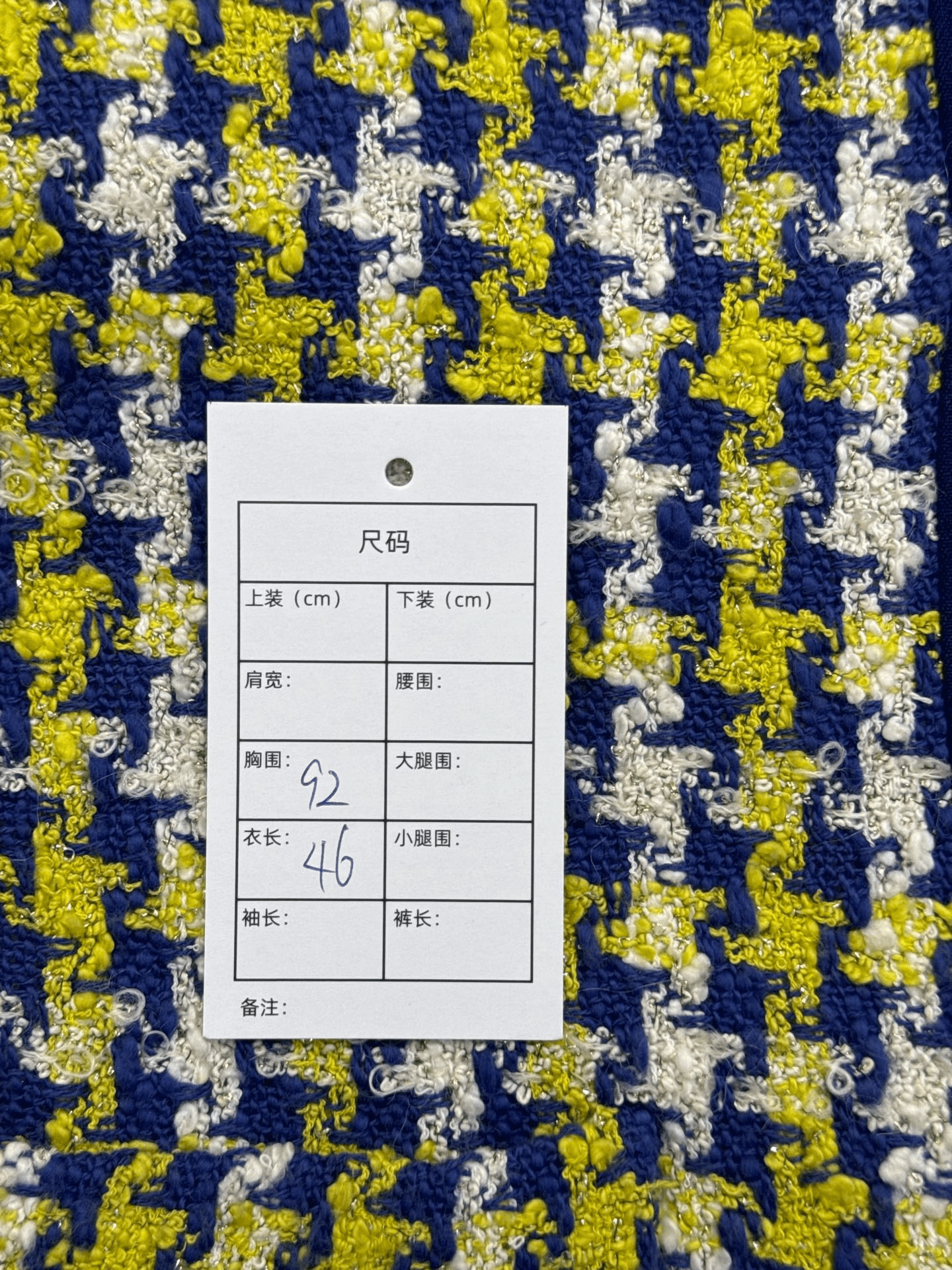 Miu Miu Miumiu Tweed Houndstooth Casual Jacket Size S / US 4 / IT 40 - 6 Thumbnail